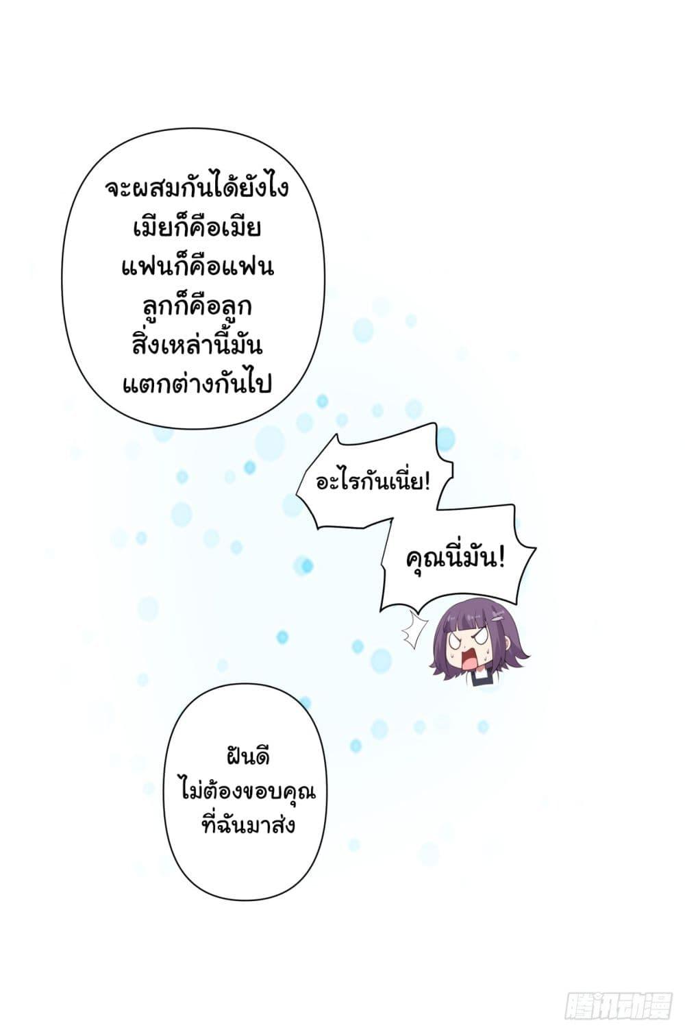 Manga-lc-com อ่านมังงะ อ่านการ์ตูน ออนไลน์ ฟรี I Really Don’t Want to be Reborn ตอนที่ 1 2 3 4 5 6 7 8 9 10 11 12 13 14 ฟรี ไม่มีโฆษณา Manga-lc - อ่าน มังงะ อ่าน การ์ตูน ออนไลน์ อ่านมังงะ ฟรี