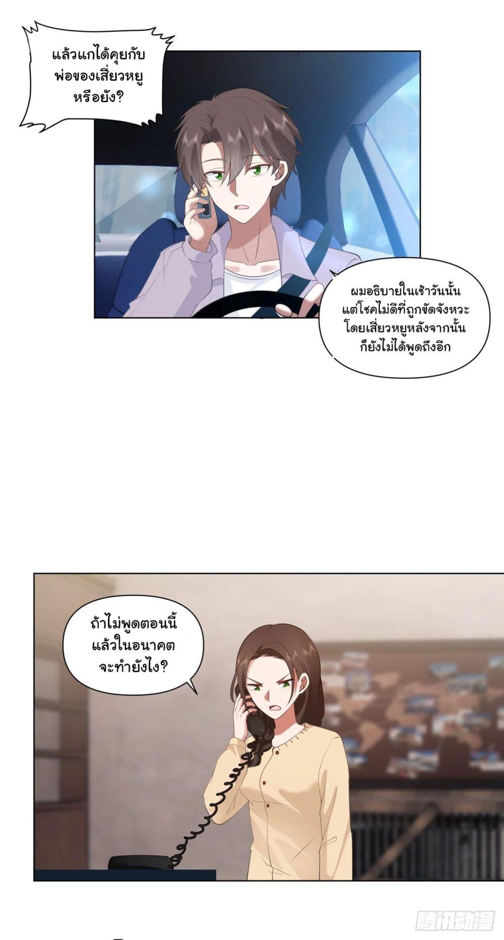 Manga-lc-com อ่านมังงะ อ่านการ์ตูน ออนไลน์ ฟรี I Really Don’t Want to be Reborn ตอนที่ 1 2 3 4 5 6 7 8 9 10 11 12 13 14 ฟรี ไม่มีโฆษณา Manga-lc - อ่าน มังงะ อ่าน การ์ตูน ออนไลน์ อ่านมังงะ ฟรี