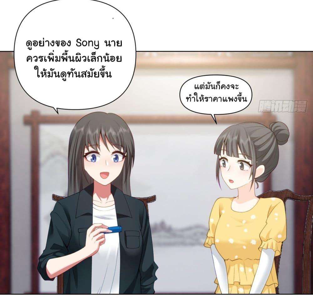 Manga-lc-com อ่านมังงะ อ่านการ์ตูน ออนไลน์ ฟรี I Really Don’t Want to be Reborn ตอนที่ 1 2 3 4 5 6 7 8 9 10 11 12 13 14 ฟรี ไม่มีโฆษณา Manga-lc - อ่าน มังงะ อ่าน การ์ตูน ออนไลน์ อ่านมังงะ ฟรี
