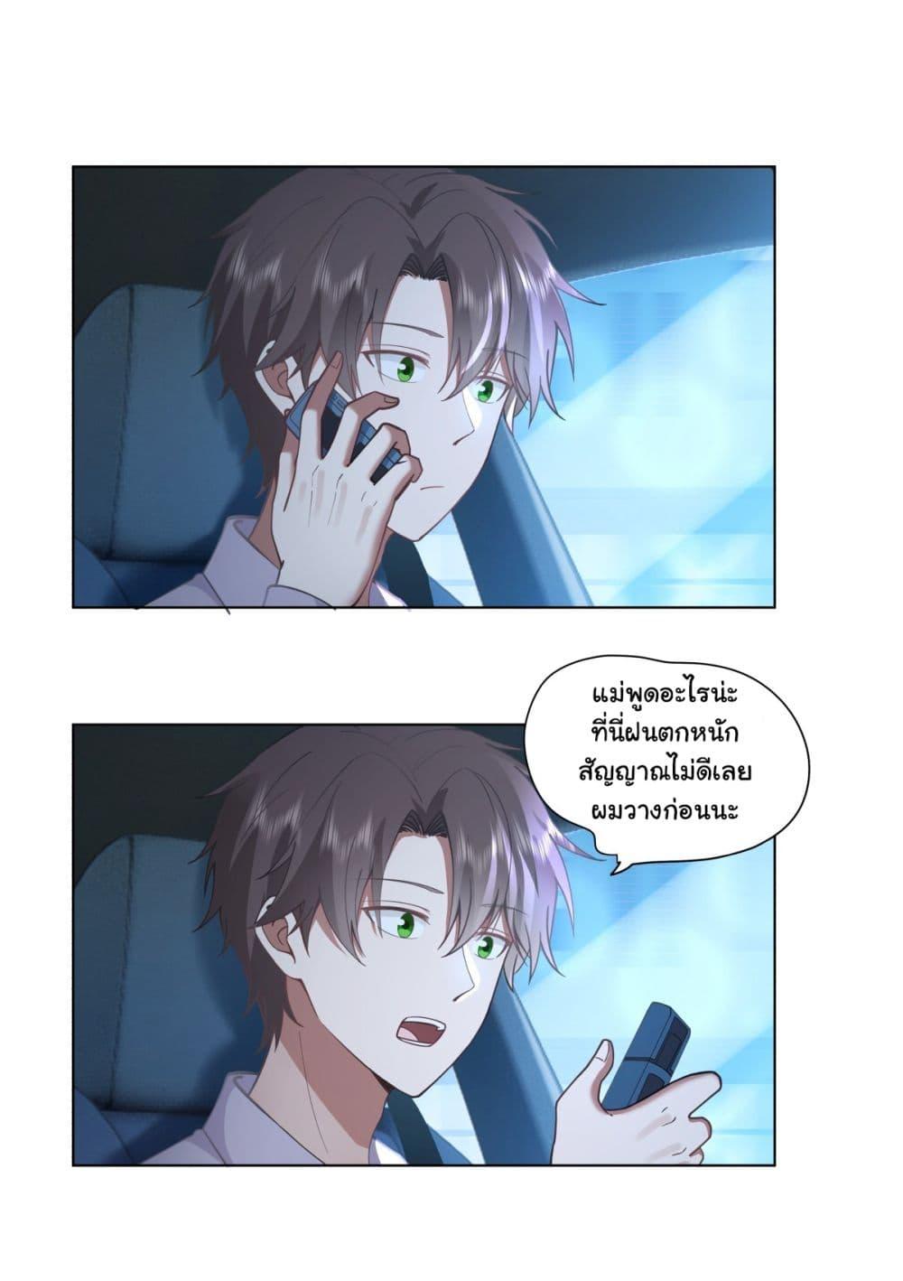 Manga-lc-com อ่านมังงะ อ่านการ์ตูน ออนไลน์ ฟรี I Really Don’t Want to be Reborn ตอนที่ 1 2 3 4 5 6 7 8 9 10 11 12 13 14 ฟรี ไม่มีโฆษณา Manga-lc - อ่าน มังงะ อ่าน การ์ตูน ออนไลน์ อ่านมังงะ ฟรี