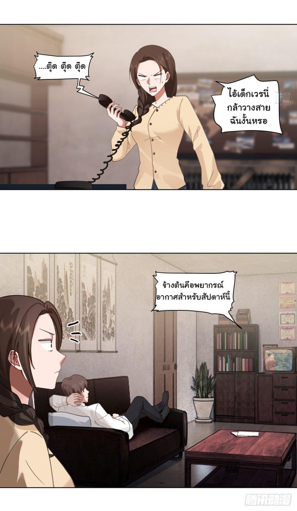 Manga-lc-com อ่านมังงะ อ่านการ์ตูน ออนไลน์ ฟรี I Really Don’t Want to be Reborn ตอนที่ 1 2 3 4 5 6 7 8 9 10 11 12 13 14 ฟรี ไม่มีโฆษณา Manga-lc - อ่าน มังงะ อ่าน การ์ตูน ออนไลน์ อ่านมังงะ ฟรี