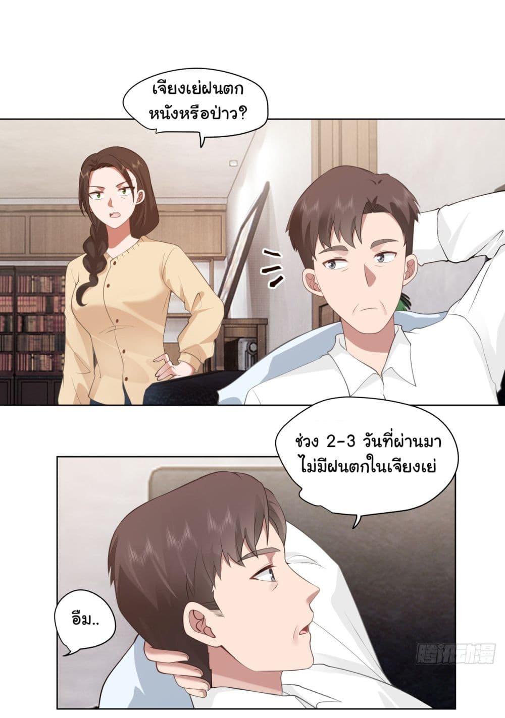 Manga-lc-com อ่านมังงะ อ่านการ์ตูน ออนไลน์ ฟรี I Really Don’t Want to be Reborn ตอนที่ 1 2 3 4 5 6 7 8 9 10 11 12 13 14 ฟรี ไม่มีโฆษณา Manga-lc - อ่าน มังงะ อ่าน การ์ตูน ออนไลน์ อ่านมังงะ ฟรี
