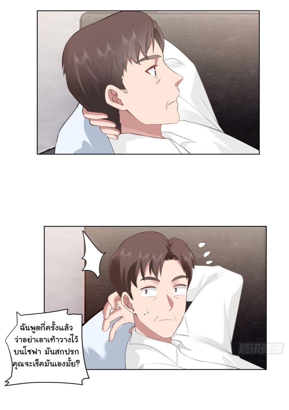 Manga-lc-com อ่านมังงะ อ่านการ์ตูน ออนไลน์ ฟรี I Really Don’t Want to be Reborn ตอนที่ 1 2 3 4 5 6 7 8 9 10 11 12 13 14 ฟรี ไม่มีโฆษณา Manga-lc - อ่าน มังงะ อ่าน การ์ตูน ออนไลน์ อ่านมังงะ ฟรี