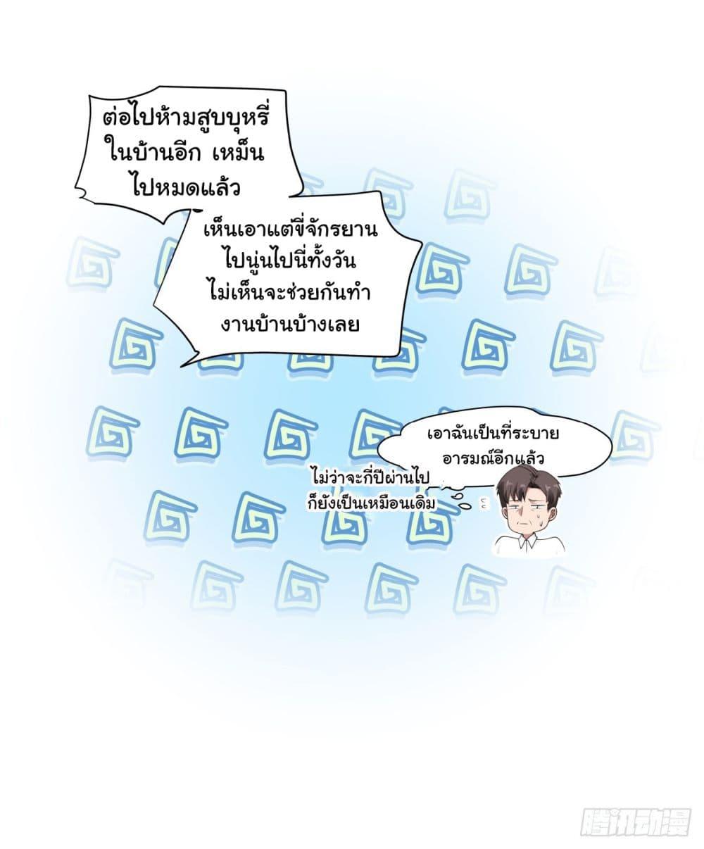 Manga-lc-com อ่านมังงะ อ่านการ์ตูน ออนไลน์ ฟรี I Really Don’t Want to be Reborn ตอนที่ 1 2 3 4 5 6 7 8 9 10 11 12 13 14 ฟรี ไม่มีโฆษณา Manga-lc - อ่าน มังงะ อ่าน การ์ตูน ออนไลน์ อ่านมังงะ ฟรี
