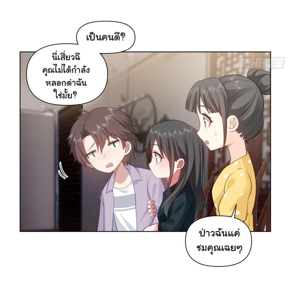 Manga-lc-com อ่านมังงะ อ่านการ์ตูน ออนไลน์ ฟรี I Really Don’t Want to be Reborn ตอนที่ 1 2 3 4 5 6 7 8 9 10 11 12 13 14 ฟรี ไม่มีโฆษณา Manga-lc - อ่าน มังงะ อ่าน การ์ตูน ออนไลน์ อ่านมังงะ ฟรี