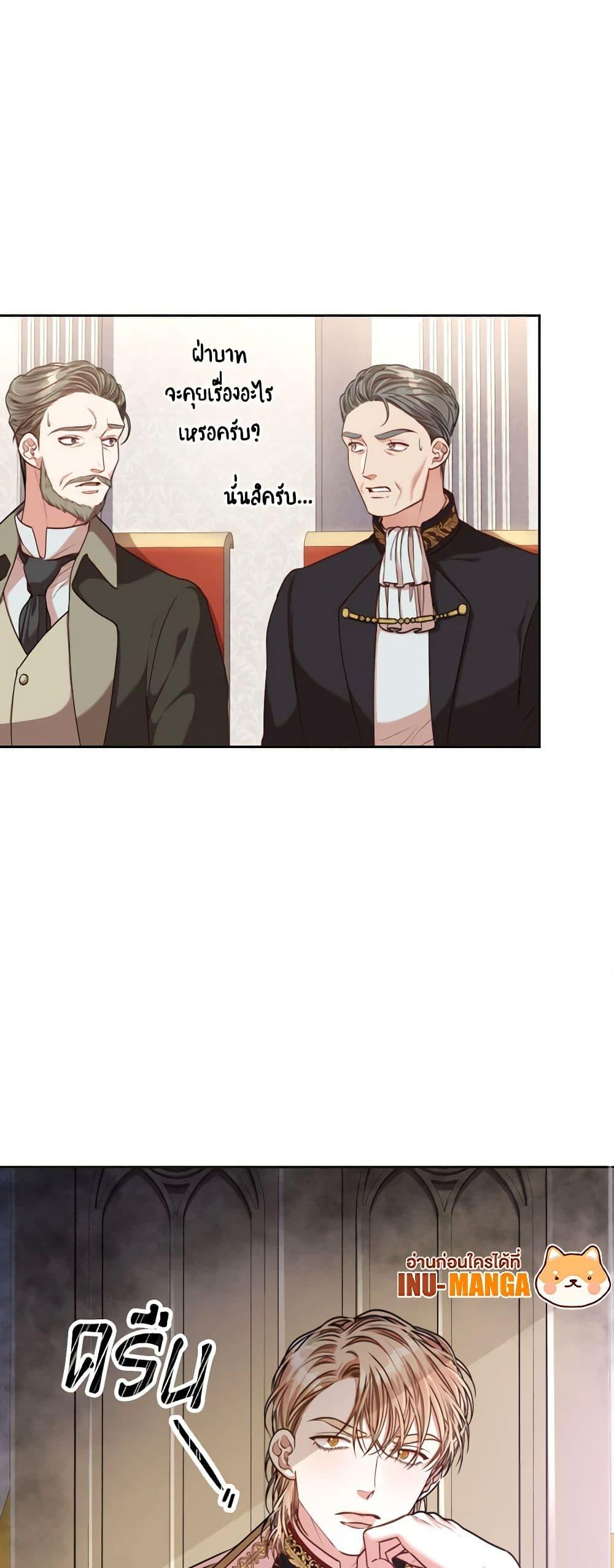 Manga-lc-com อ่านมังงะ อ่านการ์ตูน ออนไลน์ ฟรี I’m the Tyrant’s Secretary ตอนที่ 1 2 3 4 5 6 7 8 9 10 11 12 13 14 ฟรี ไม่มีโฆษณา Manga-lc - อ่าน มังงะ อ่าน การ์ตูน ออนไลน์ อ่านมังงะ ฟรี