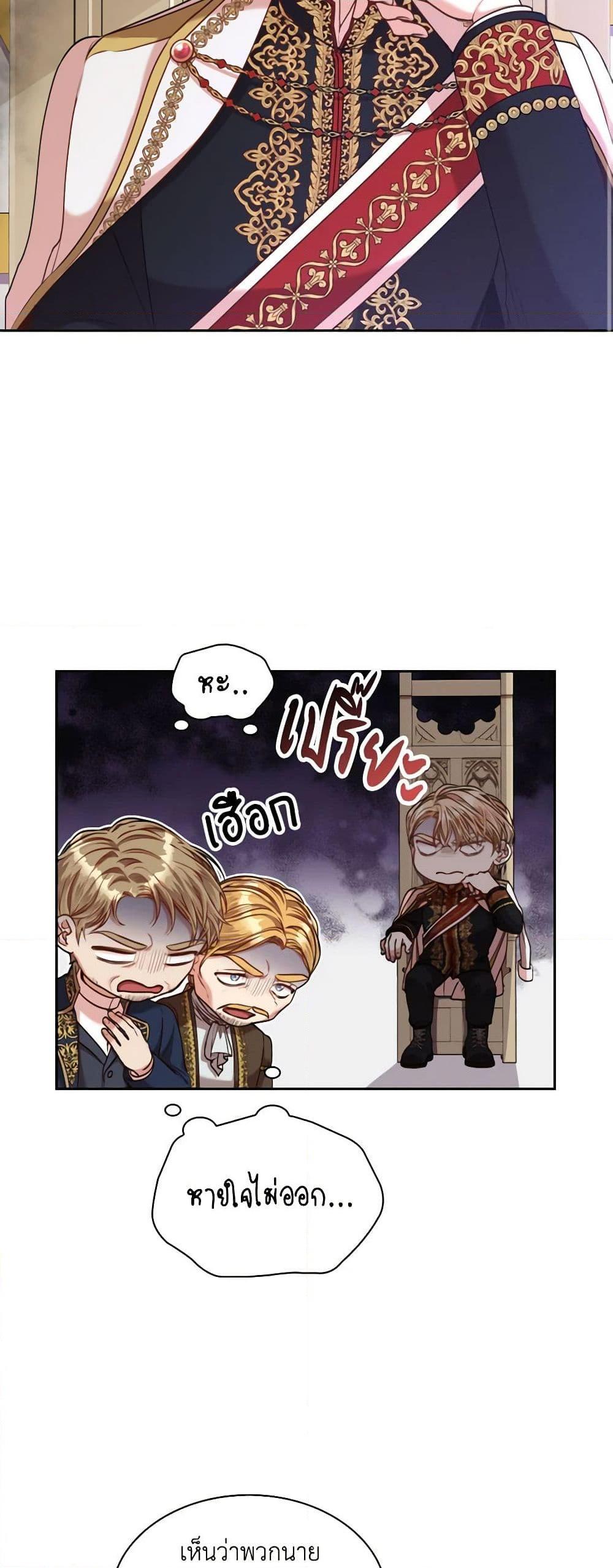 Manga-lc-com อ่านมังงะ อ่านการ์ตูน ออนไลน์ ฟรี I’m the Tyrant’s Secretary ตอนที่ 1 2 3 4 5 6 7 8 9 10 11 12 13 14 ฟรี ไม่มีโฆษณา Manga-lc - อ่าน มังงะ อ่าน การ์ตูน ออนไลน์ อ่านมังงะ ฟรี