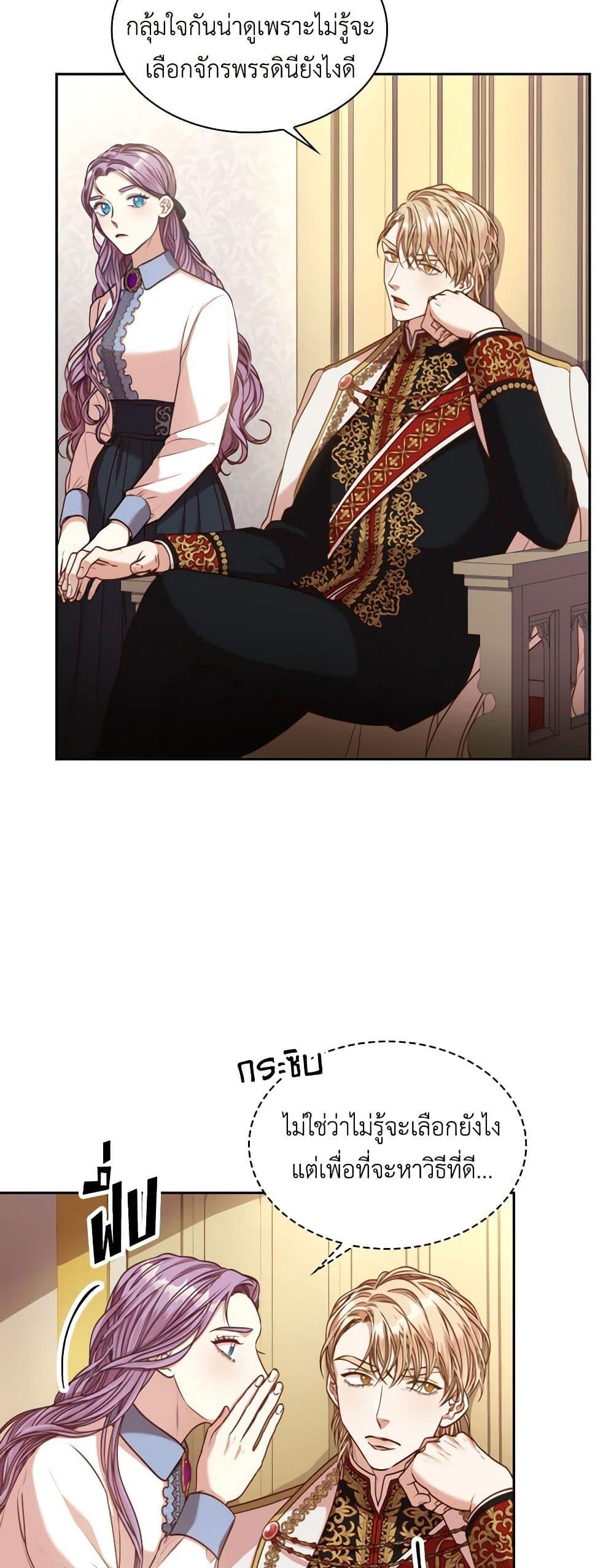 Manga-lc-com อ่านมังงะ อ่านการ์ตูน ออนไลน์ ฟรี I’m the Tyrant’s Secretary ตอนที่ 1 2 3 4 5 6 7 8 9 10 11 12 13 14 ฟรี ไม่มีโฆษณา Manga-lc - อ่าน มังงะ อ่าน การ์ตูน ออนไลน์ อ่านมังงะ ฟรี