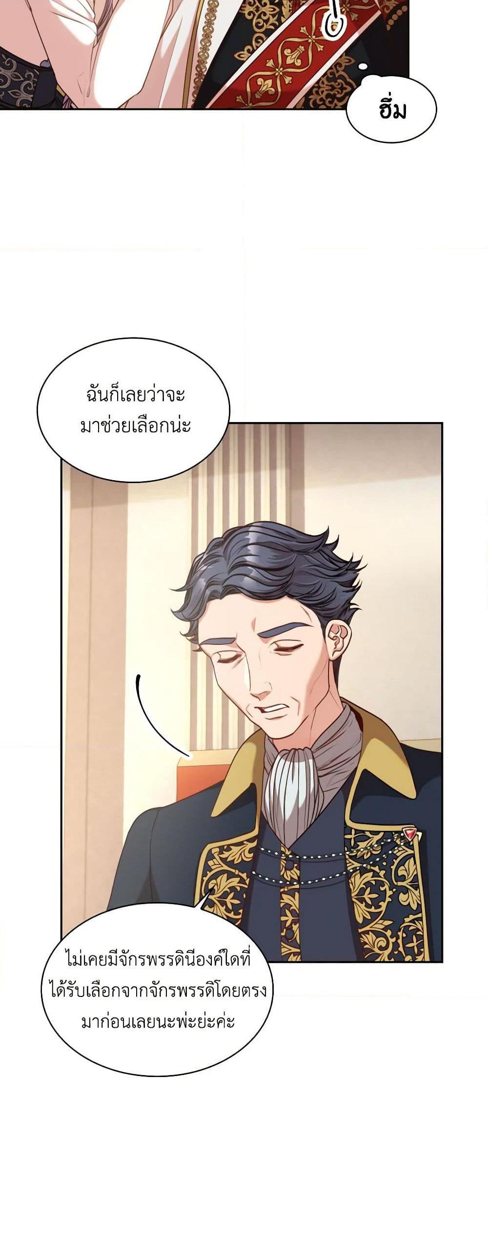 Manga-lc-com อ่านมังงะ อ่านการ์ตูน ออนไลน์ ฟรี I’m the Tyrant’s Secretary ตอนที่ 1 2 3 4 5 6 7 8 9 10 11 12 13 14 ฟรี ไม่มีโฆษณา Manga-lc - อ่าน มังงะ อ่าน การ์ตูน ออนไลน์ อ่านมังงะ ฟรี