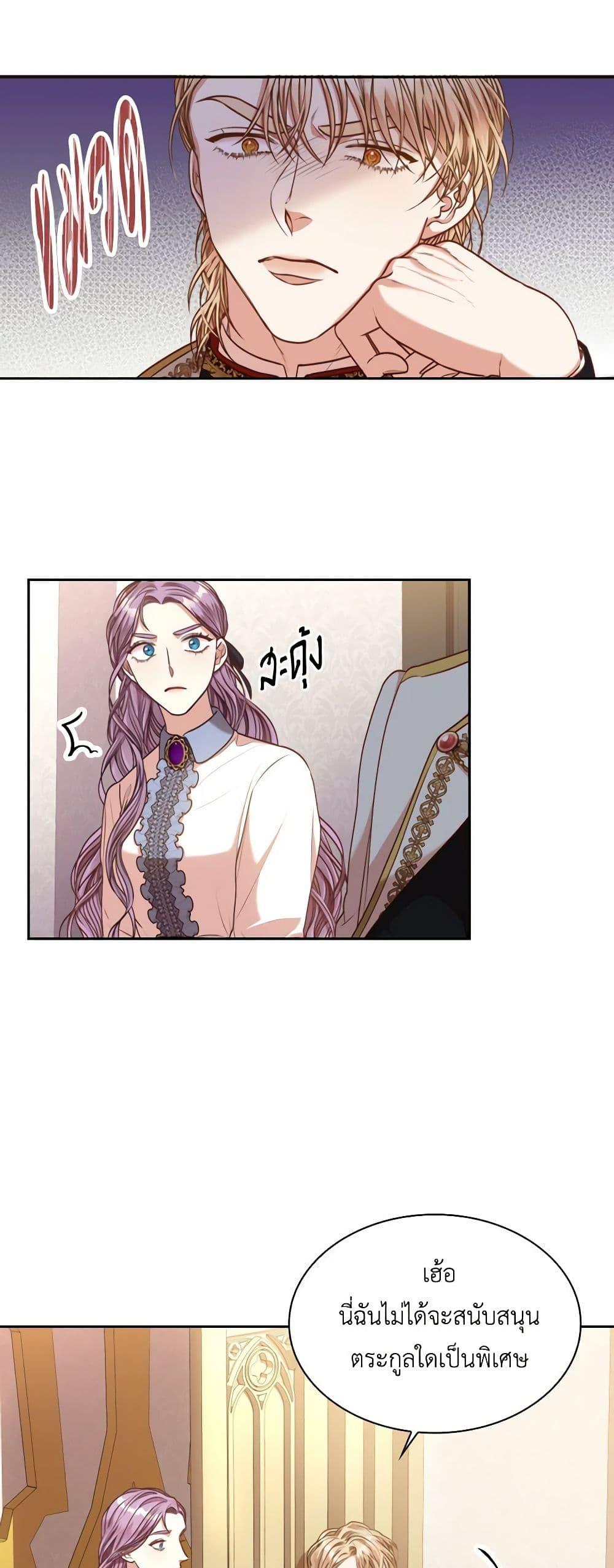 Manga-lc-com อ่านมังงะ อ่านการ์ตูน ออนไลน์ ฟรี I’m the Tyrant’s Secretary ตอนที่ 1 2 3 4 5 6 7 8 9 10 11 12 13 14 ฟรี ไม่มีโฆษณา Manga-lc - อ่าน มังงะ อ่าน การ์ตูน ออนไลน์ อ่านมังงะ ฟรี