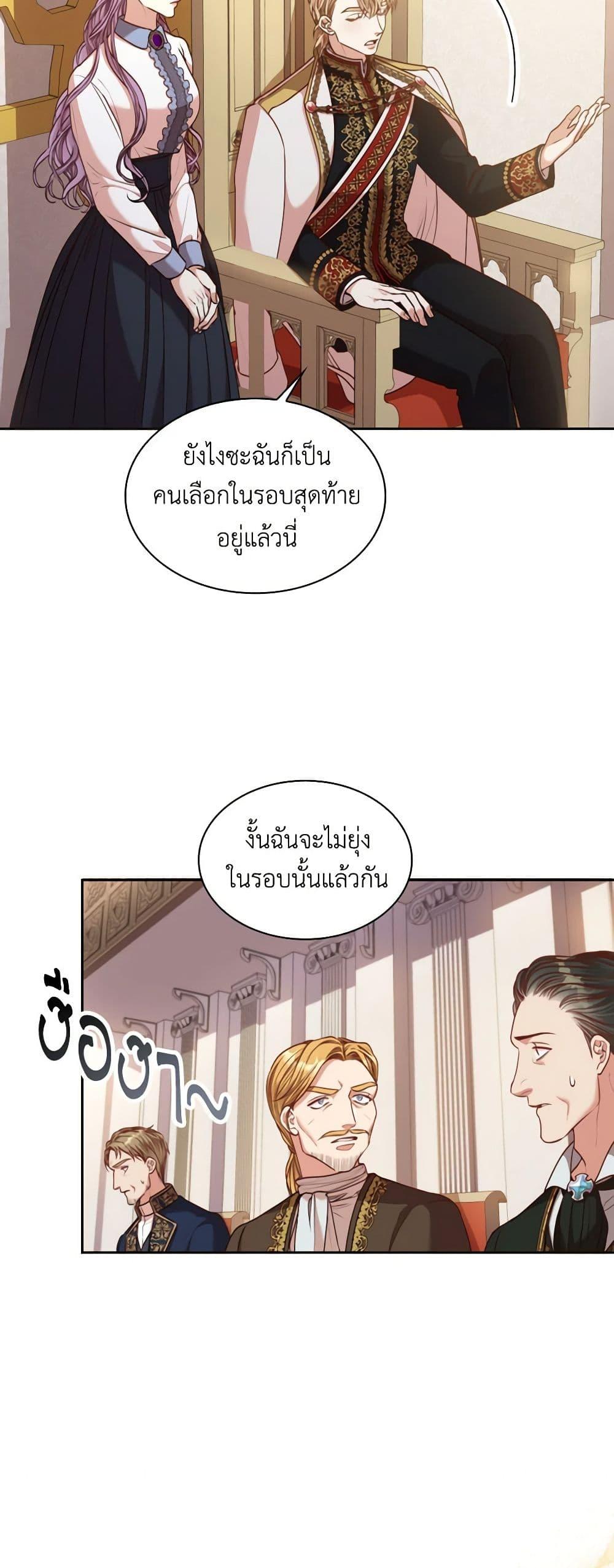Manga-lc-com อ่านมังงะ อ่านการ์ตูน ออนไลน์ ฟรี I’m the Tyrant’s Secretary ตอนที่ 1 2 3 4 5 6 7 8 9 10 11 12 13 14 ฟรี ไม่มีโฆษณา Manga-lc - อ่าน มังงะ อ่าน การ์ตูน ออนไลน์ อ่านมังงะ ฟรี