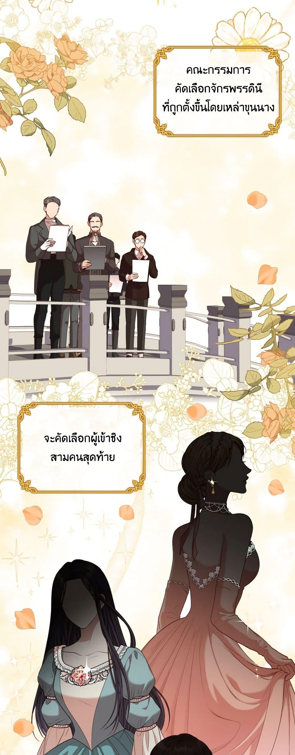 Manga-lc-com อ่านมังงะ อ่านการ์ตูน ออนไลน์ ฟรี I’m the Tyrant’s Secretary ตอนที่ 1 2 3 4 5 6 7 8 9 10 11 12 13 14 ฟรี ไม่มีโฆษณา Manga-lc - อ่าน มังงะ อ่าน การ์ตูน ออนไลน์ อ่านมังงะ ฟรี