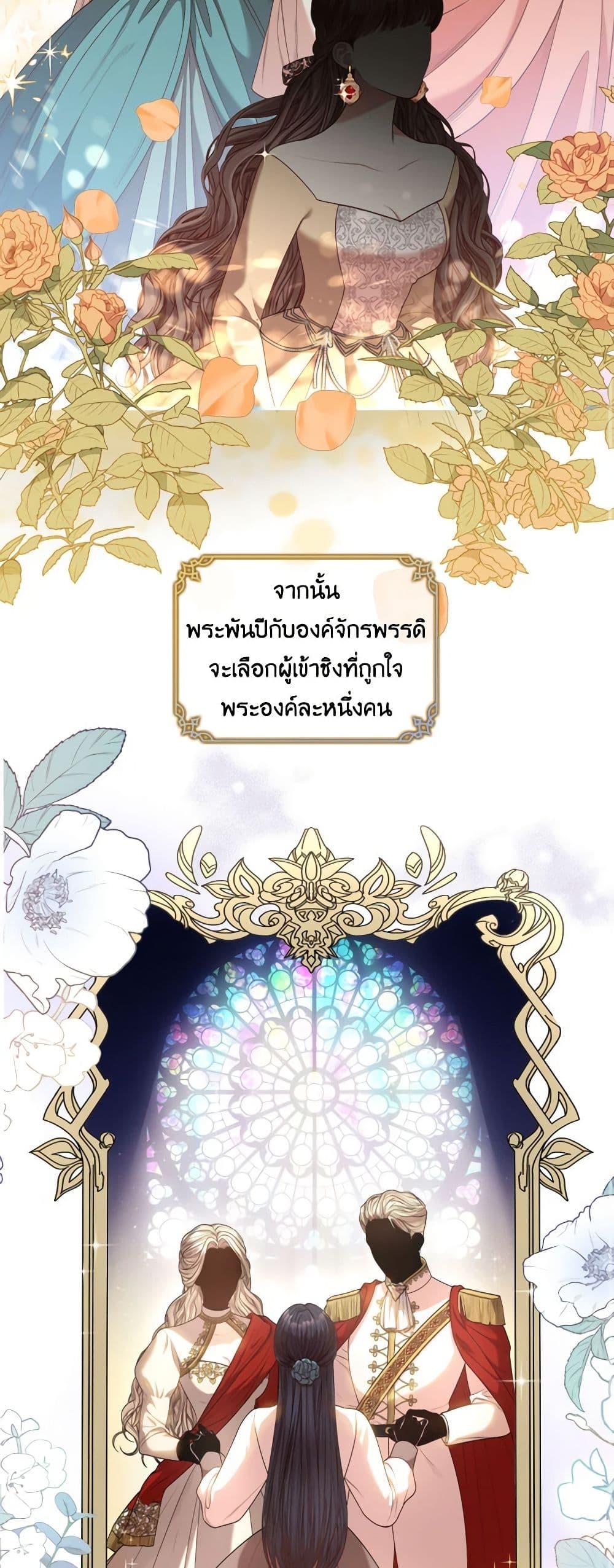 Manga-lc-com อ่านมังงะ อ่านการ์ตูน ออนไลน์ ฟรี I’m the Tyrant’s Secretary ตอนที่ 1 2 3 4 5 6 7 8 9 10 11 12 13 14 ฟรี ไม่มีโฆษณา Manga-lc - อ่าน มังงะ อ่าน การ์ตูน ออนไลน์ อ่านมังงะ ฟรี