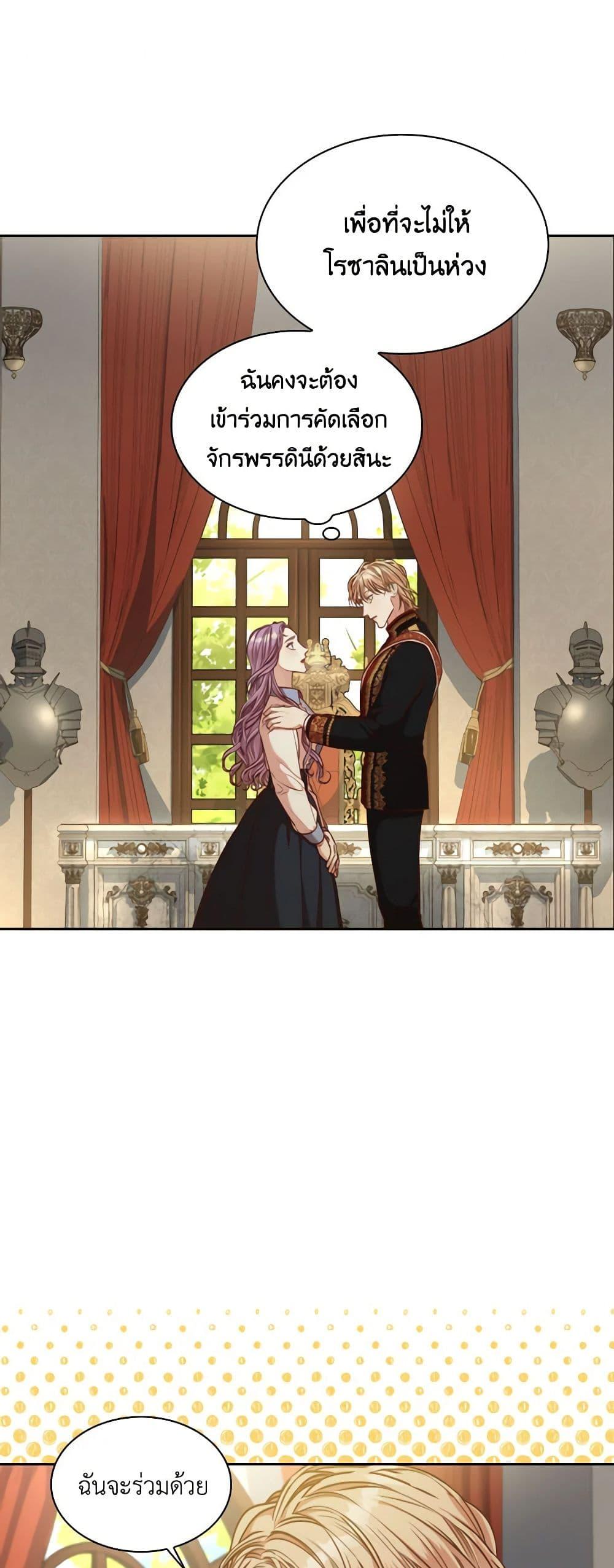 Manga-lc-com อ่านมังงะ อ่านการ์ตูน ออนไลน์ ฟรี I’m the Tyrant’s Secretary ตอนที่ 1 2 3 4 5 6 7 8 9 10 11 12 13 14 ฟรี ไม่มีโฆษณา Manga-lc - อ่าน มังงะ อ่าน การ์ตูน ออนไลน์ อ่านมังงะ ฟรี