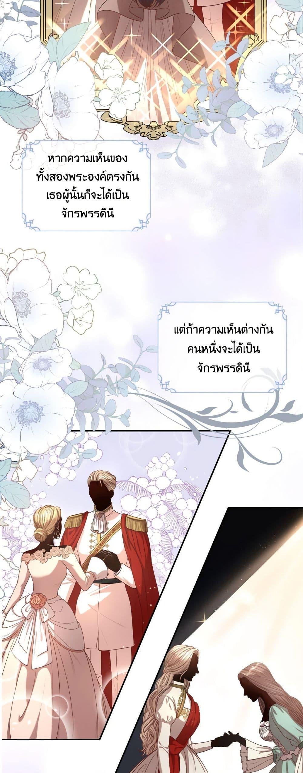 Manga-lc-com อ่านมังงะ อ่านการ์ตูน ออนไลน์ ฟรี I’m the Tyrant’s Secretary ตอนที่ 1 2 3 4 5 6 7 8 9 10 11 12 13 14 ฟรี ไม่มีโฆษณา Manga-lc - อ่าน มังงะ อ่าน การ์ตูน ออนไลน์ อ่านมังงะ ฟรี