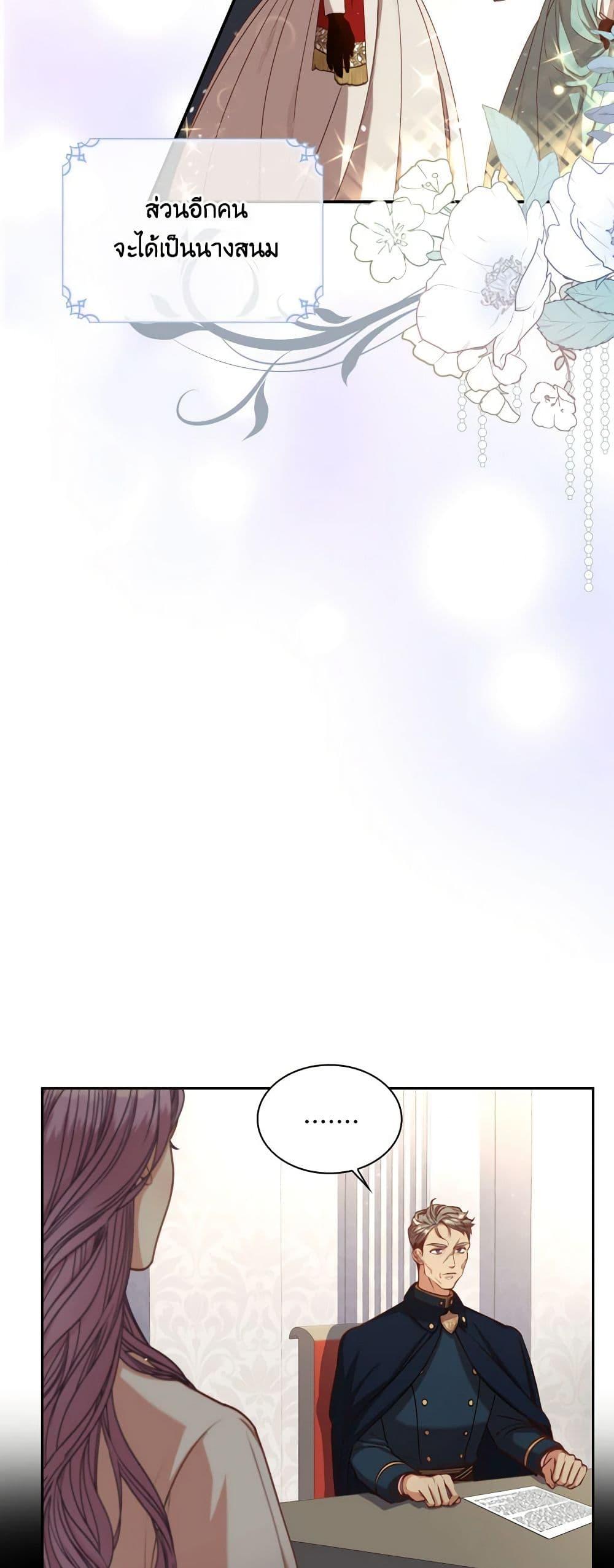 Manga-lc-com อ่านมังงะ อ่านการ์ตูน ออนไลน์ ฟรี I’m the Tyrant’s Secretary ตอนที่ 1 2 3 4 5 6 7 8 9 10 11 12 13 14 ฟรี ไม่มีโฆษณา Manga-lc - อ่าน มังงะ อ่าน การ์ตูน ออนไลน์ อ่านมังงะ ฟรี