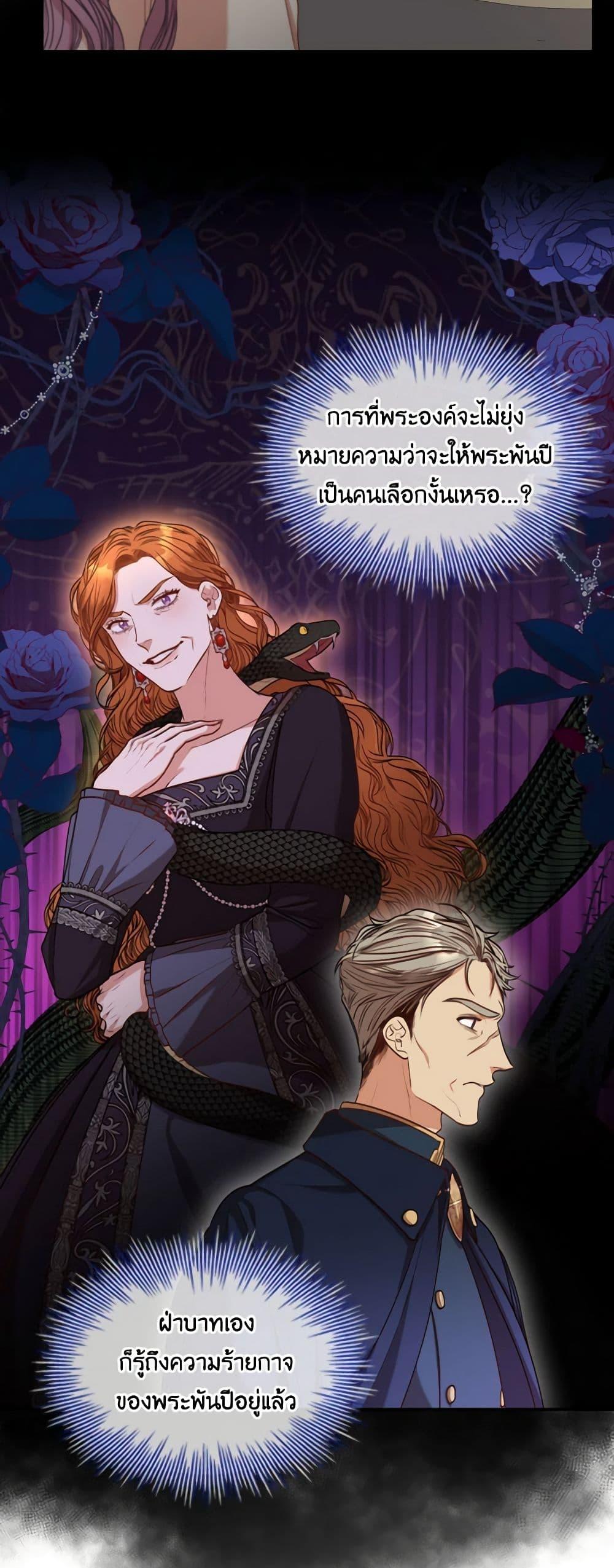 Manga-lc-com อ่านมังงะ อ่านการ์ตูน ออนไลน์ ฟรี I’m the Tyrant’s Secretary ตอนที่ 1 2 3 4 5 6 7 8 9 10 11 12 13 14 ฟรี ไม่มีโฆษณา Manga-lc - อ่าน มังงะ อ่าน การ์ตูน ออนไลน์ อ่านมังงะ ฟรี