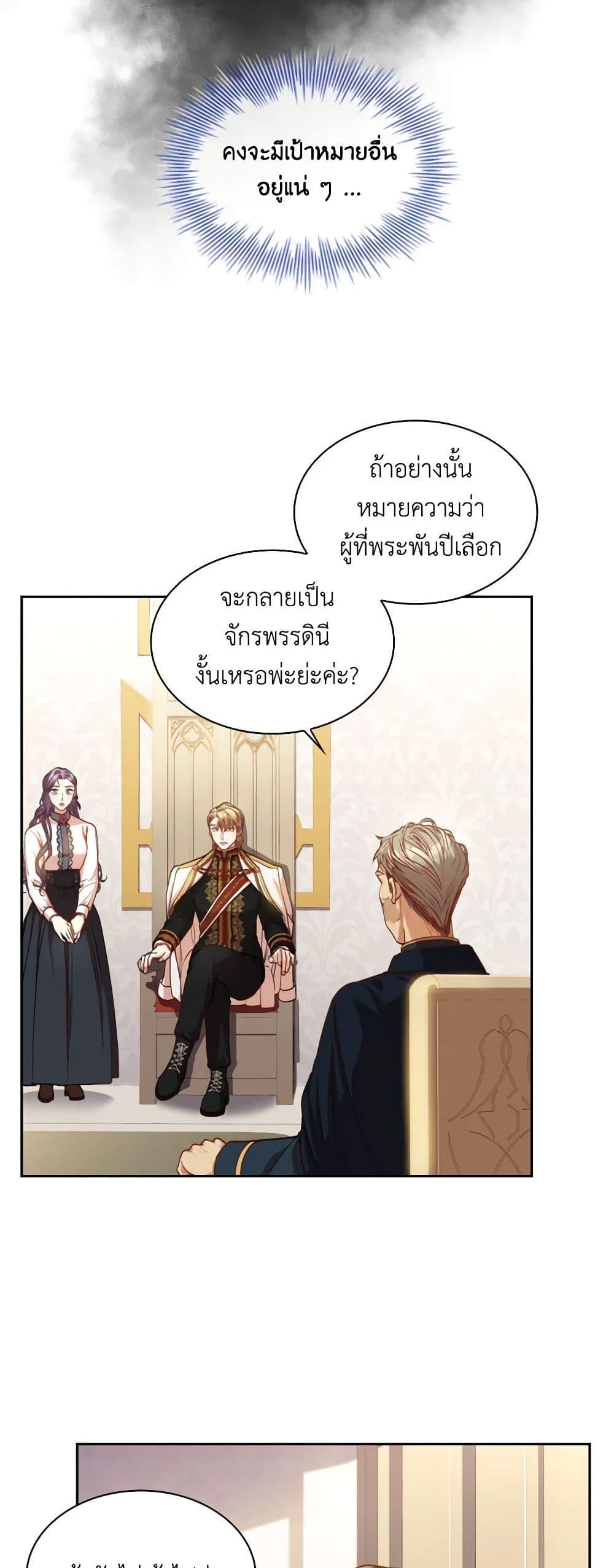Manga-lc-com อ่านมังงะ อ่านการ์ตูน ออนไลน์ ฟรี I’m the Tyrant’s Secretary ตอนที่ 1 2 3 4 5 6 7 8 9 10 11 12 13 14 ฟรี ไม่มีโฆษณา Manga-lc - อ่าน มังงะ อ่าน การ์ตูน ออนไลน์ อ่านมังงะ ฟรี