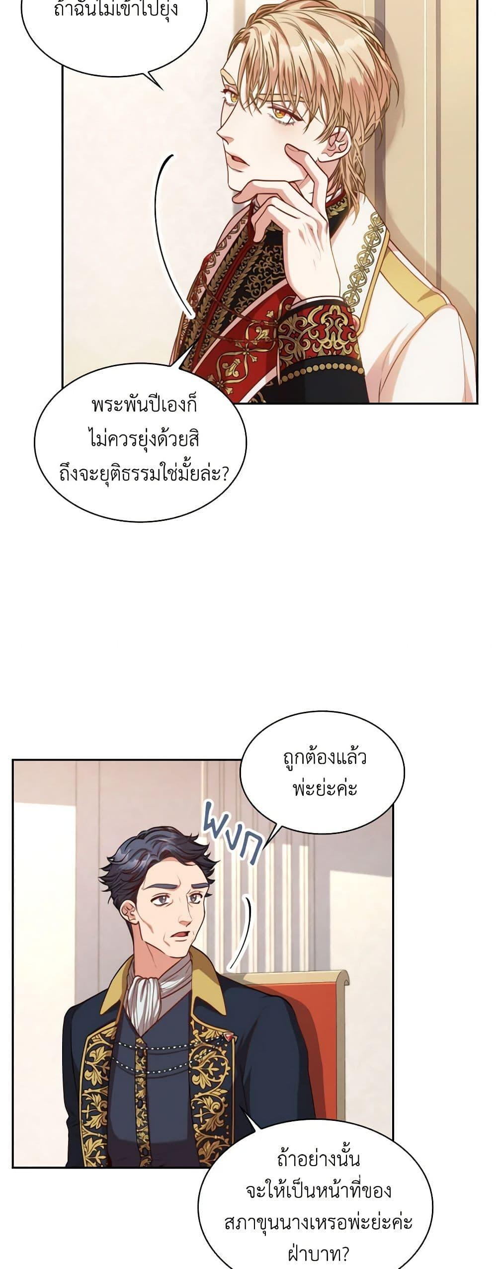 Manga-lc-com อ่านมังงะ อ่านการ์ตูน ออนไลน์ ฟรี I’m the Tyrant’s Secretary ตอนที่ 1 2 3 4 5 6 7 8 9 10 11 12 13 14 ฟรี ไม่มีโฆษณา Manga-lc - อ่าน มังงะ อ่าน การ์ตูน ออนไลน์ อ่านมังงะ ฟรี