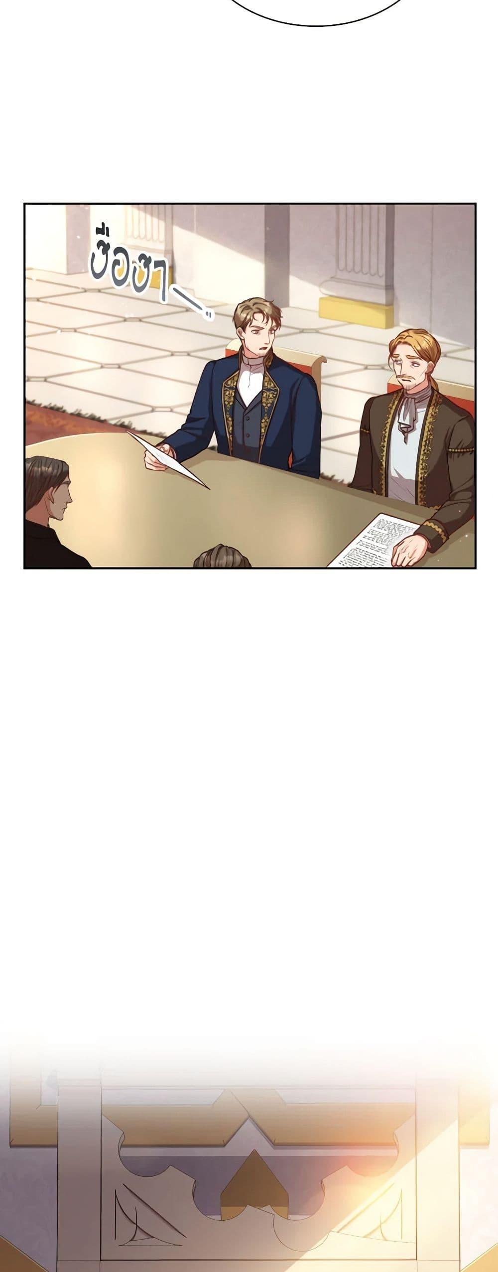 Manga-lc-com อ่านมังงะ อ่านการ์ตูน ออนไลน์ ฟรี I’m the Tyrant’s Secretary ตอนที่ 1 2 3 4 5 6 7 8 9 10 11 12 13 14 ฟรี ไม่มีโฆษณา Manga-lc - อ่าน มังงะ อ่าน การ์ตูน ออนไลน์ อ่านมังงะ ฟรี