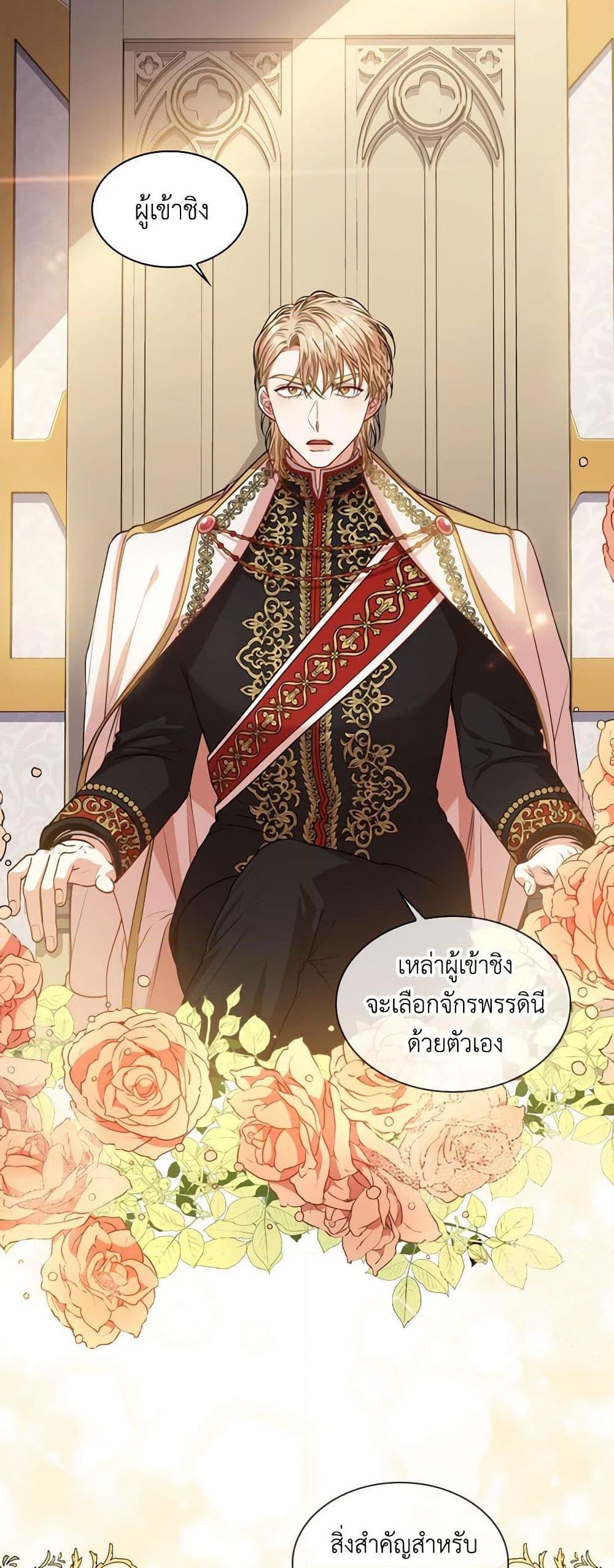 Manga-lc-com อ่านมังงะ อ่านการ์ตูน ออนไลน์ ฟรี I’m the Tyrant’s Secretary ตอนที่ 1 2 3 4 5 6 7 8 9 10 11 12 13 14 ฟรี ไม่มีโฆษณา Manga-lc - อ่าน มังงะ อ่าน การ์ตูน ออนไลน์ อ่านมังงะ ฟรี