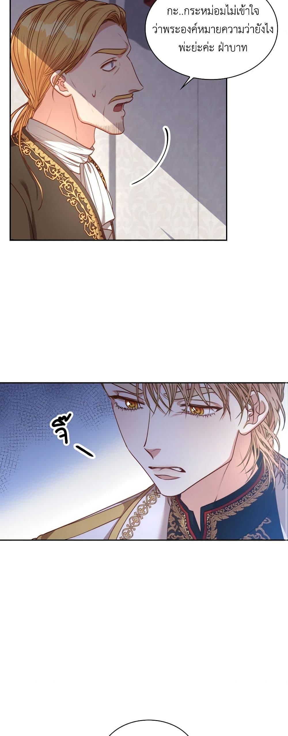 Manga-lc-com อ่านมังงะ อ่านการ์ตูน ออนไลน์ ฟรี I’m the Tyrant’s Secretary ตอนที่ 1 2 3 4 5 6 7 8 9 10 11 12 13 14 ฟรี ไม่มีโฆษณา Manga-lc - อ่าน มังงะ อ่าน การ์ตูน ออนไลน์ อ่านมังงะ ฟรี