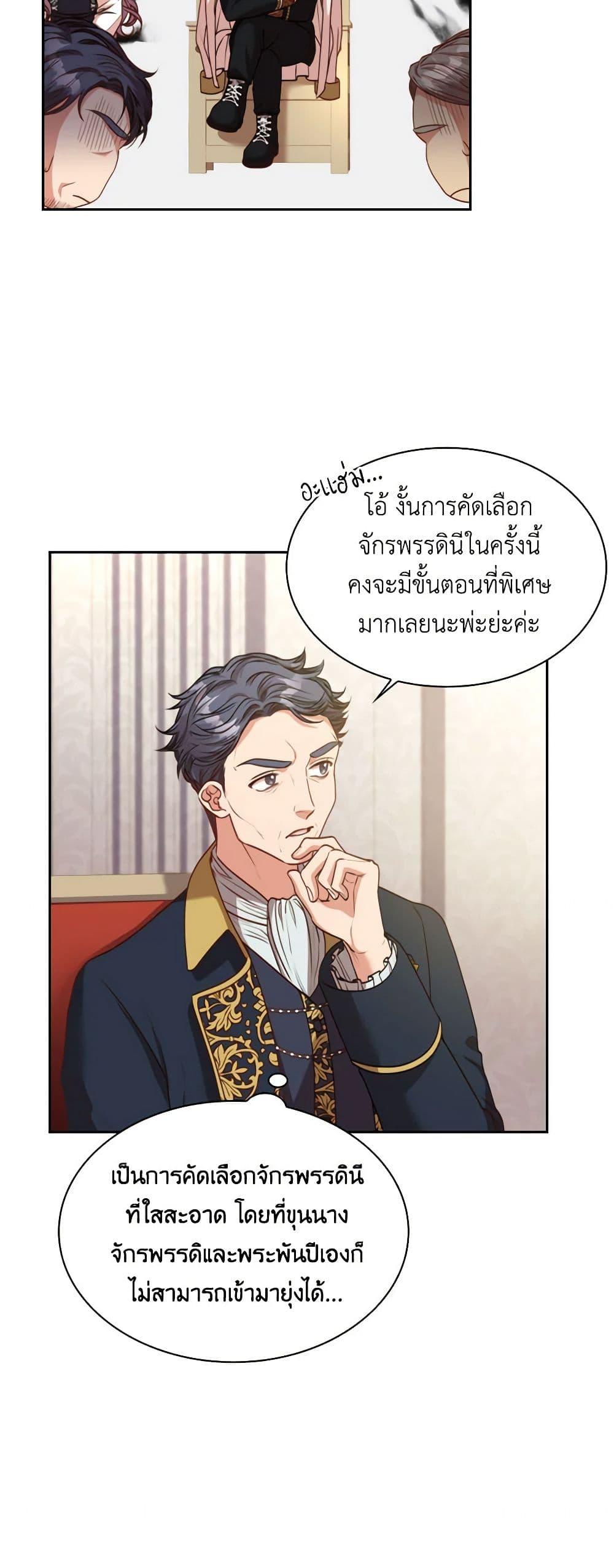 Manga-lc-com อ่านมังงะ อ่านการ์ตูน ออนไลน์ ฟรี I’m the Tyrant’s Secretary ตอนที่ 1 2 3 4 5 6 7 8 9 10 11 12 13 14 ฟรี ไม่มีโฆษณา Manga-lc - อ่าน มังงะ อ่าน การ์ตูน ออนไลน์ อ่านมังงะ ฟรี