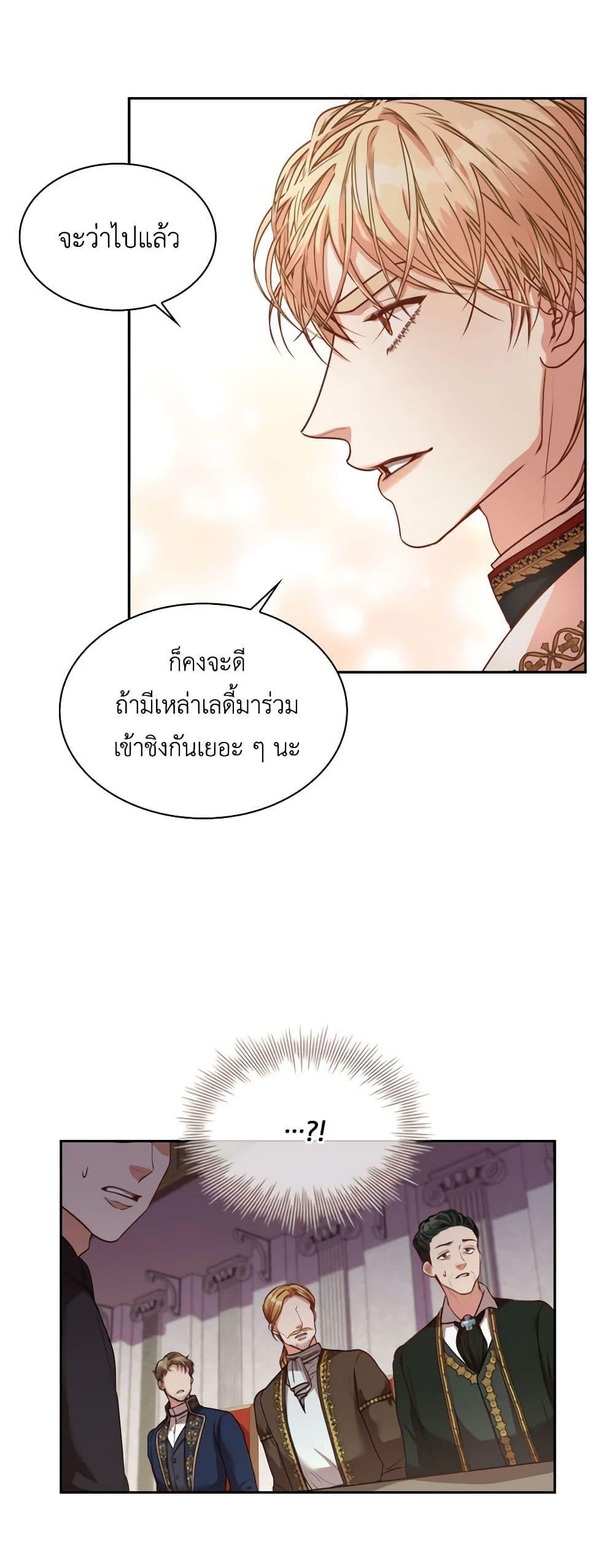 Manga-lc-com อ่านมังงะ อ่านการ์ตูน ออนไลน์ ฟรี I’m the Tyrant’s Secretary ตอนที่ 1 2 3 4 5 6 7 8 9 10 11 12 13 14 ฟรี ไม่มีโฆษณา Manga-lc - อ่าน มังงะ อ่าน การ์ตูน ออนไลน์ อ่านมังงะ ฟรี