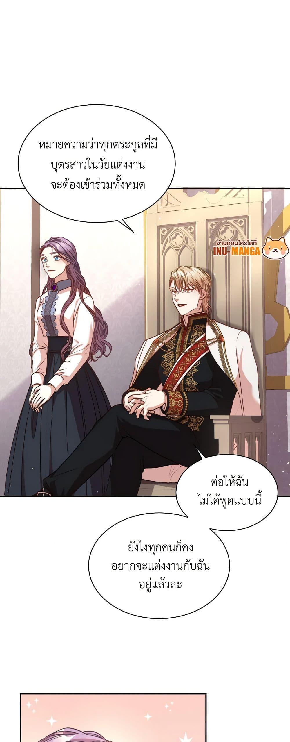 Manga-lc-com อ่านมังงะ อ่านการ์ตูน ออนไลน์ ฟรี I’m the Tyrant’s Secretary ตอนที่ 1 2 3 4 5 6 7 8 9 10 11 12 13 14 ฟรี ไม่มีโฆษณา Manga-lc - อ่าน มังงะ อ่าน การ์ตูน ออนไลน์ อ่านมังงะ ฟรี