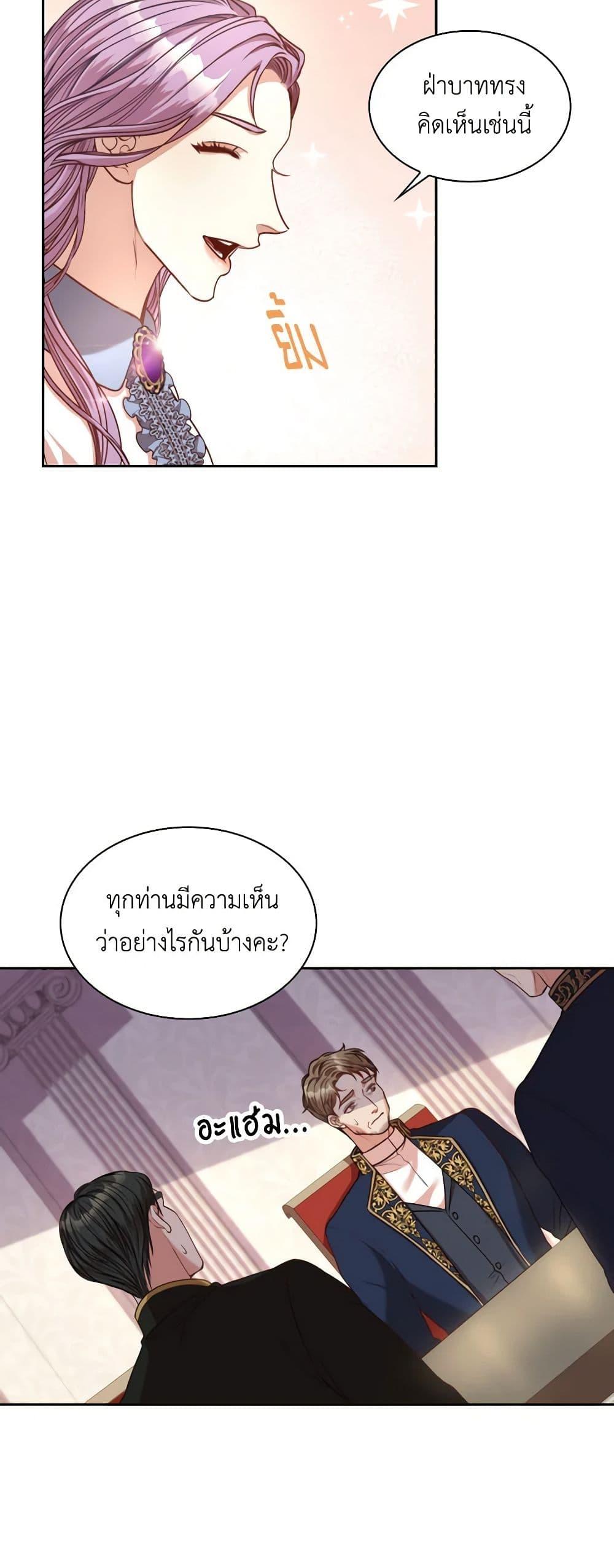 Manga-lc-com อ่านมังงะ อ่านการ์ตูน ออนไลน์ ฟรี I’m the Tyrant’s Secretary ตอนที่ 1 2 3 4 5 6 7 8 9 10 11 12 13 14 ฟรี ไม่มีโฆษณา Manga-lc - อ่าน มังงะ อ่าน การ์ตูน ออนไลน์ อ่านมังงะ ฟรี