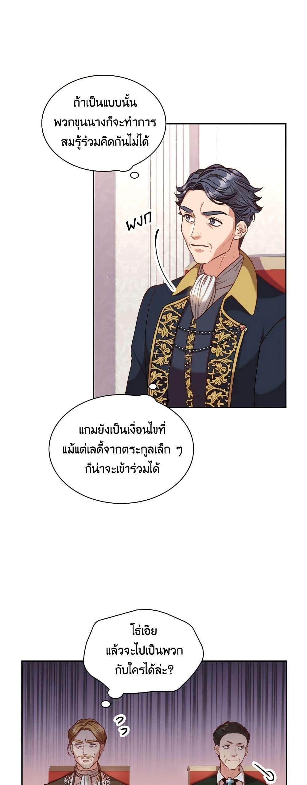 Manga-lc-com อ่านมังงะ อ่านการ์ตูน ออนไลน์ ฟรี I’m the Tyrant’s Secretary ตอนที่ 1 2 3 4 5 6 7 8 9 10 11 12 13 14 ฟรี ไม่มีโฆษณา Manga-lc - อ่าน มังงะ อ่าน การ์ตูน ออนไลน์ อ่านมังงะ ฟรี