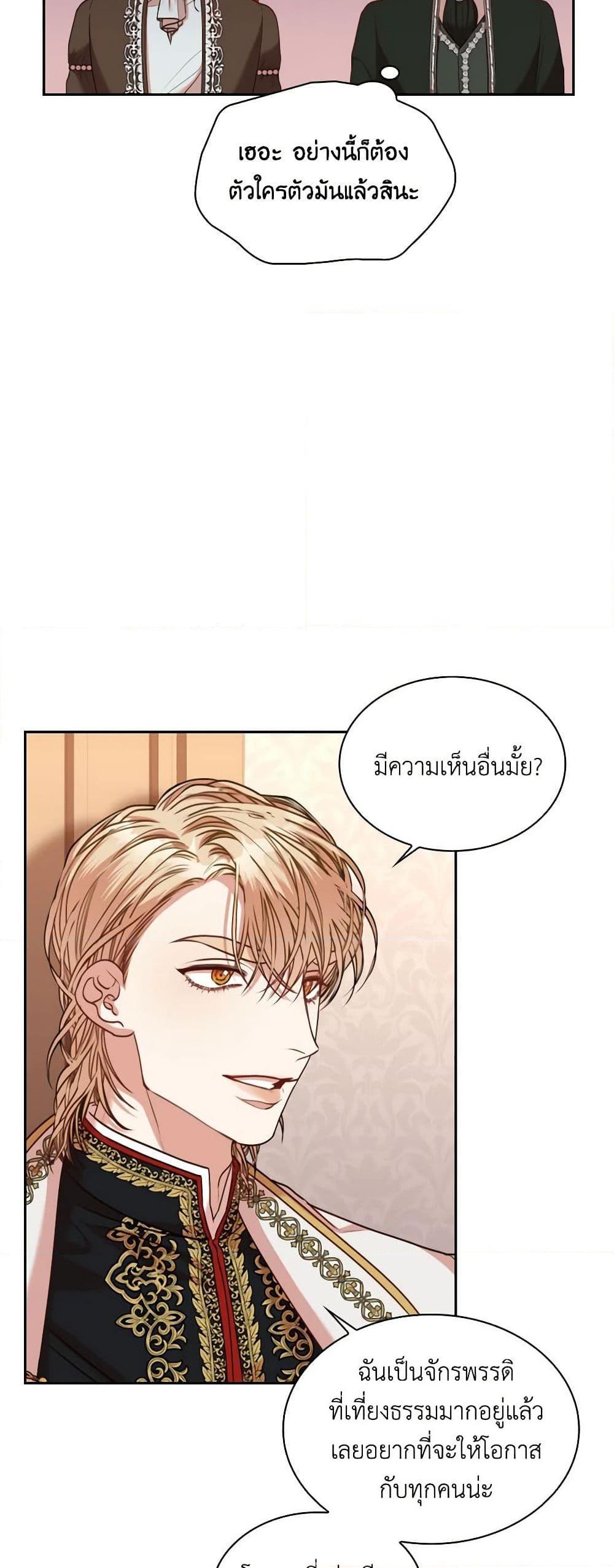 Manga-lc-com อ่านมังงะ อ่านการ์ตูน ออนไลน์ ฟรี I’m the Tyrant’s Secretary ตอนที่ 1 2 3 4 5 6 7 8 9 10 11 12 13 14 ฟรี ไม่มีโฆษณา Manga-lc - อ่าน มังงะ อ่าน การ์ตูน ออนไลน์ อ่านมังงะ ฟรี
