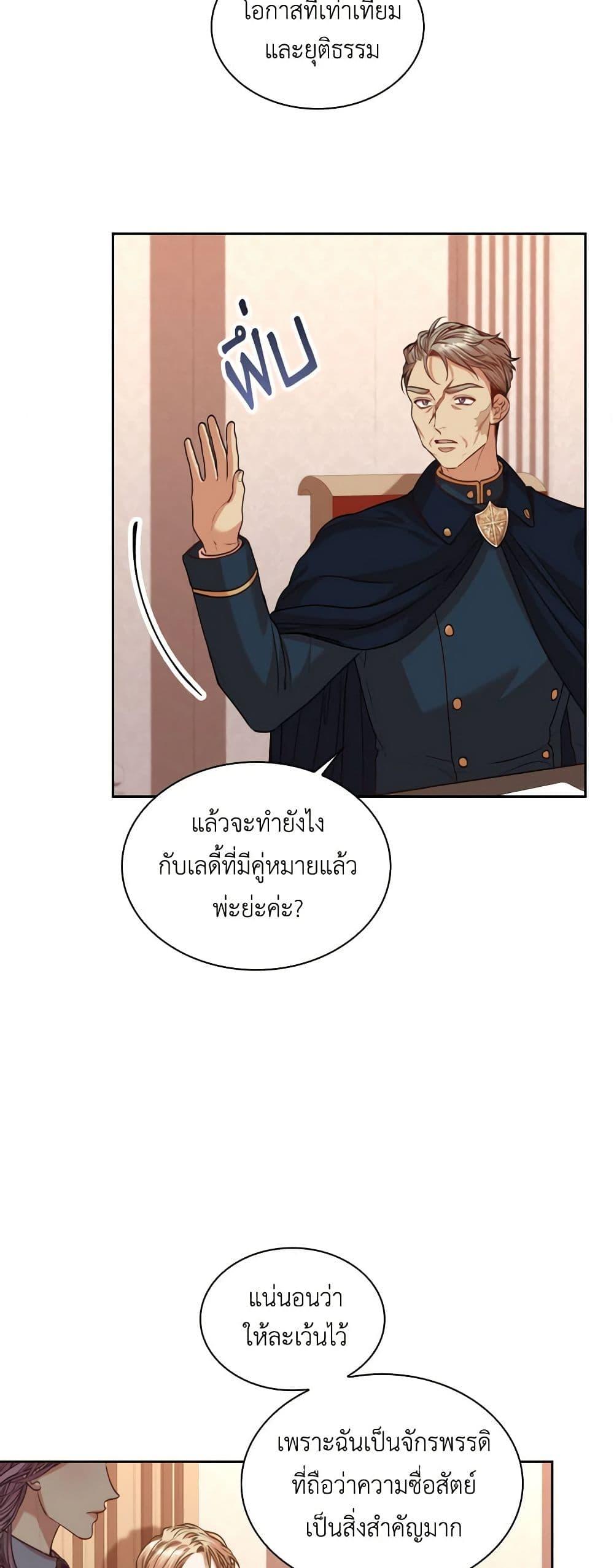 Manga-lc-com อ่านมังงะ อ่านการ์ตูน ออนไลน์ ฟรี I’m the Tyrant’s Secretary ตอนที่ 1 2 3 4 5 6 7 8 9 10 11 12 13 14 ฟรี ไม่มีโฆษณา Manga-lc - อ่าน มังงะ อ่าน การ์ตูน ออนไลน์ อ่านมังงะ ฟรี