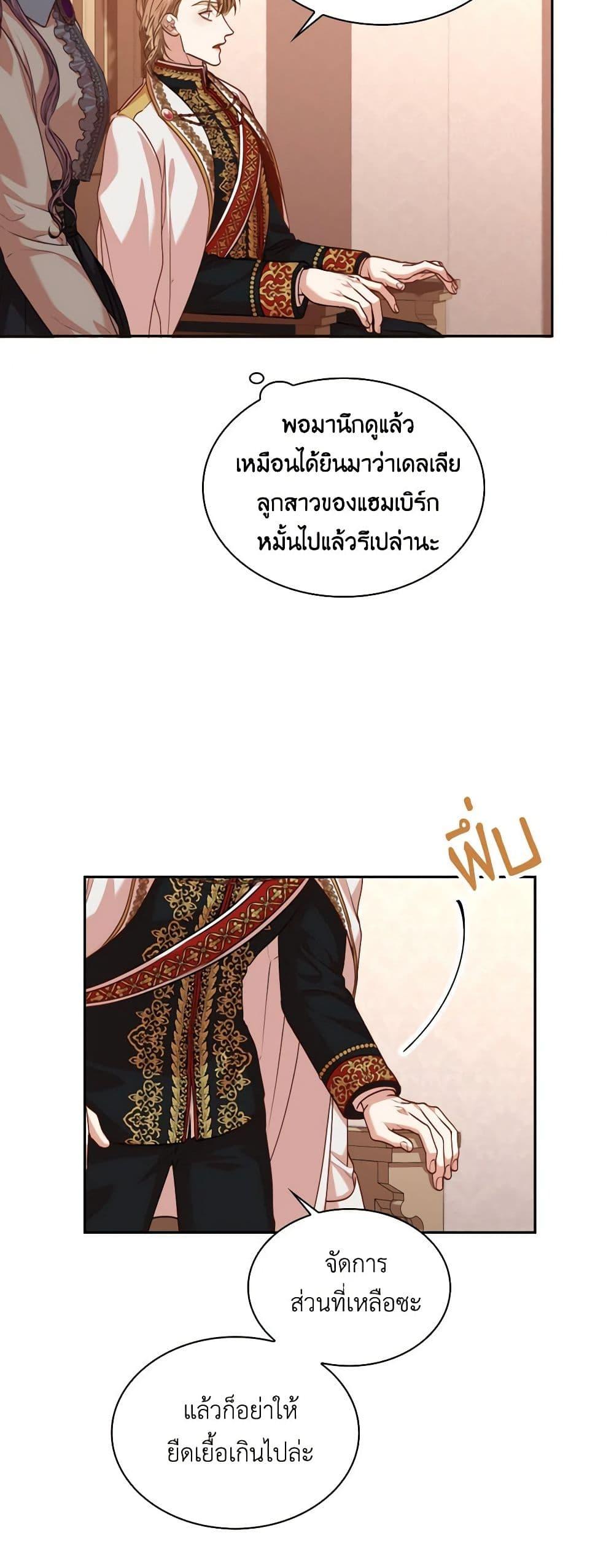 Manga-lc-com อ่านมังงะ อ่านการ์ตูน ออนไลน์ ฟรี I’m the Tyrant’s Secretary ตอนที่ 1 2 3 4 5 6 7 8 9 10 11 12 13 14 ฟรี ไม่มีโฆษณา Manga-lc - อ่าน มังงะ อ่าน การ์ตูน ออนไลน์ อ่านมังงะ ฟรี