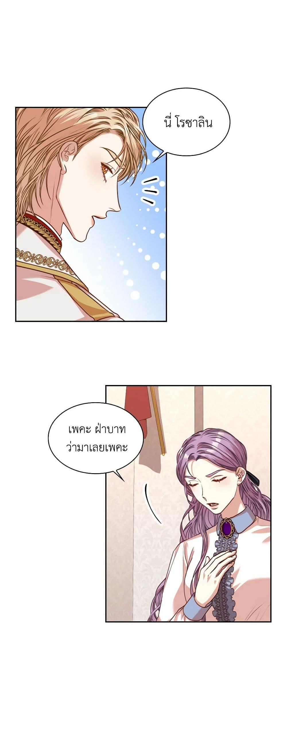 Manga-lc-com อ่านมังงะ อ่านการ์ตูน ออนไลน์ ฟรี I’m the Tyrant’s Secretary ตอนที่ 1 2 3 4 5 6 7 8 9 10 11 12 13 14 ฟรี ไม่มีโฆษณา Manga-lc - อ่าน มังงะ อ่าน การ์ตูน ออนไลน์ อ่านมังงะ ฟรี