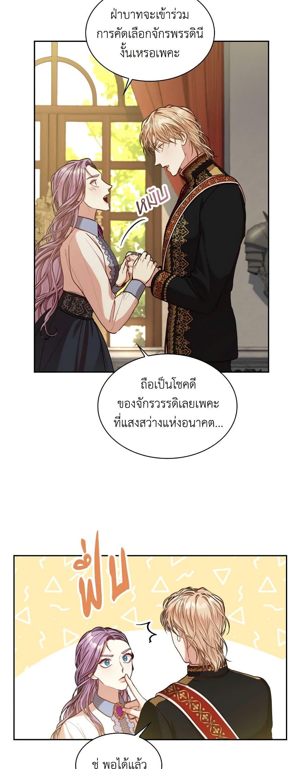 Manga-lc-com อ่านมังงะ อ่านการ์ตูน ออนไลน์ ฟรี I’m the Tyrant’s Secretary ตอนที่ 1 2 3 4 5 6 7 8 9 10 11 12 13 14 ฟรี ไม่มีโฆษณา Manga-lc - อ่าน มังงะ อ่าน การ์ตูน ออนไลน์ อ่านมังงะ ฟรี