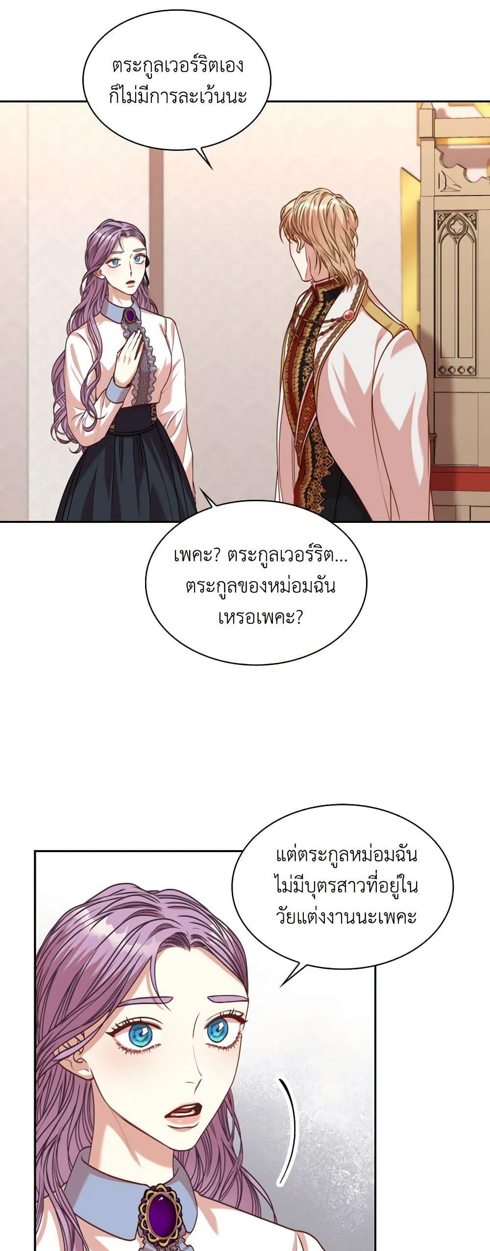 Manga-lc-com อ่านมังงะ อ่านการ์ตูน ออนไลน์ ฟรี I’m the Tyrant’s Secretary ตอนที่ 1 2 3 4 5 6 7 8 9 10 11 12 13 14 ฟรี ไม่มีโฆษณา Manga-lc - อ่าน มังงะ อ่าน การ์ตูน ออนไลน์ อ่านมังงะ ฟรี