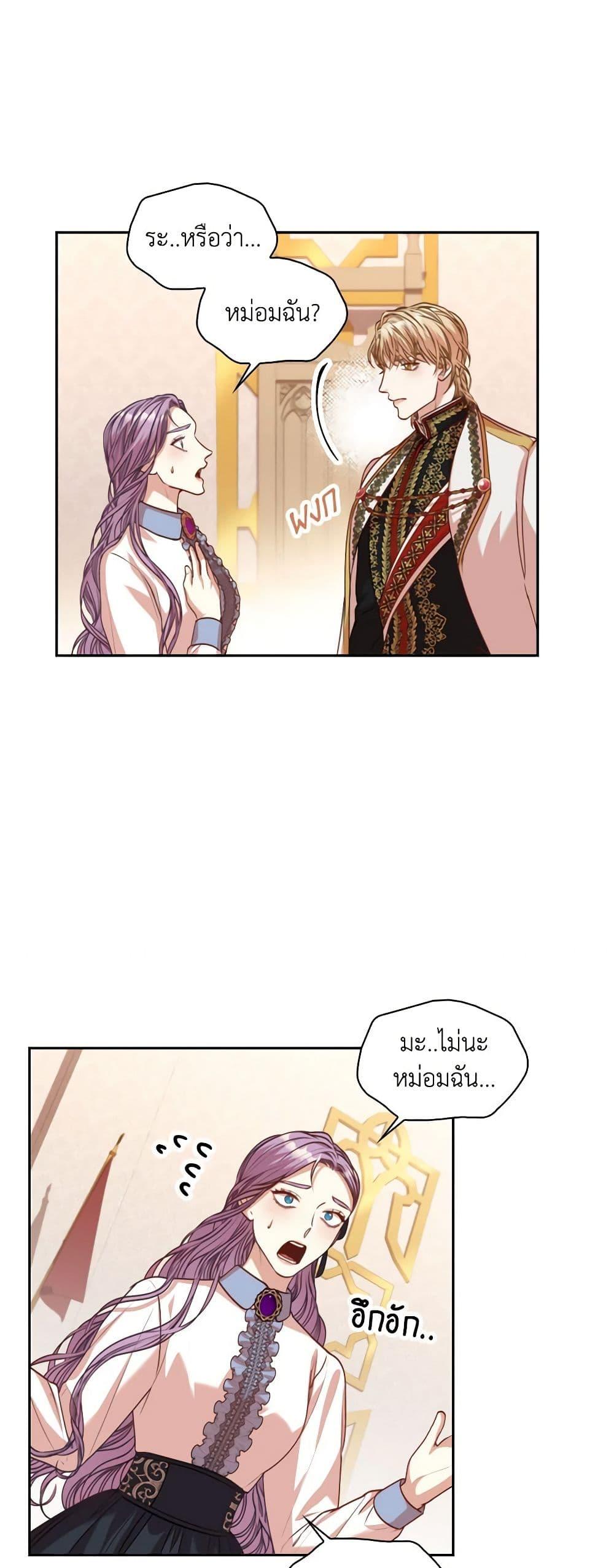 Manga-lc-com อ่านมังงะ อ่านการ์ตูน ออนไลน์ ฟรี I’m the Tyrant’s Secretary ตอนที่ 1 2 3 4 5 6 7 8 9 10 11 12 13 14 ฟรี ไม่มีโฆษณา Manga-lc - อ่าน มังงะ อ่าน การ์ตูน ออนไลน์ อ่านมังงะ ฟรี