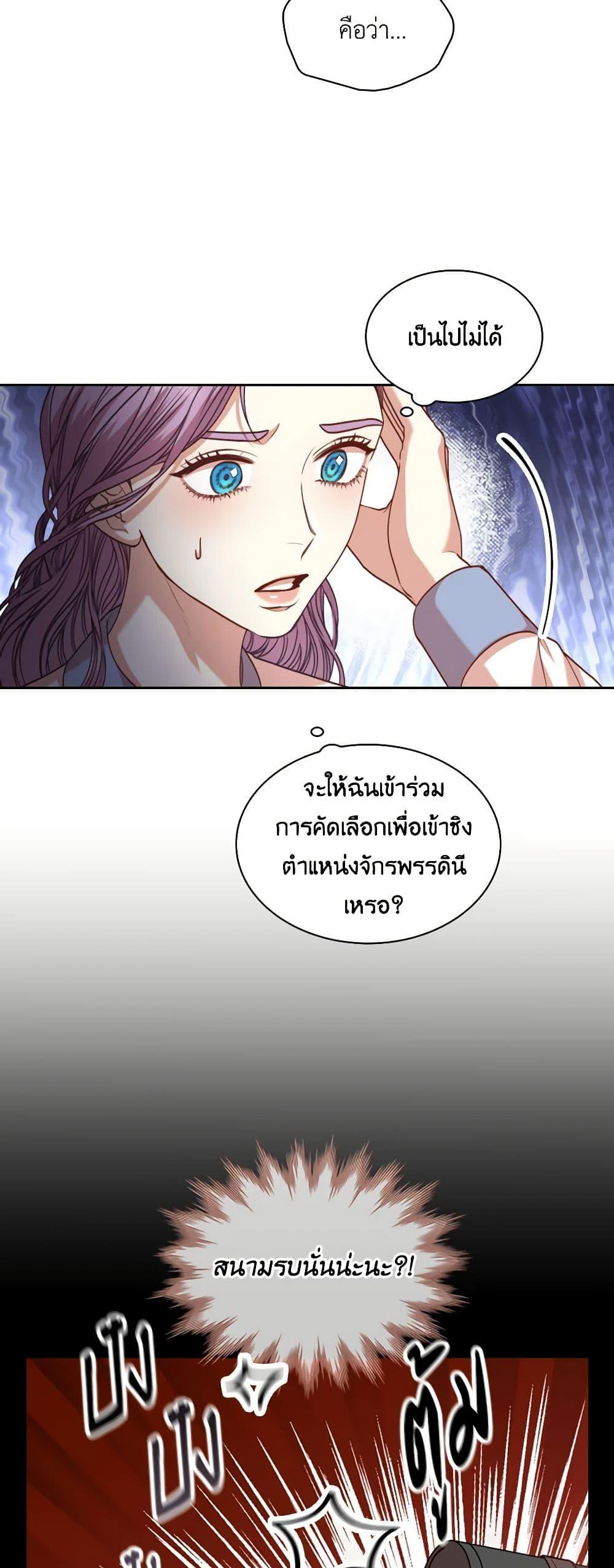 Manga-lc-com อ่านมังงะ อ่านการ์ตูน ออนไลน์ ฟรี I’m the Tyrant’s Secretary ตอนที่ 1 2 3 4 5 6 7 8 9 10 11 12 13 14 ฟรี ไม่มีโฆษณา Manga-lc - อ่าน มังงะ อ่าน การ์ตูน ออนไลน์ อ่านมังงะ ฟรี