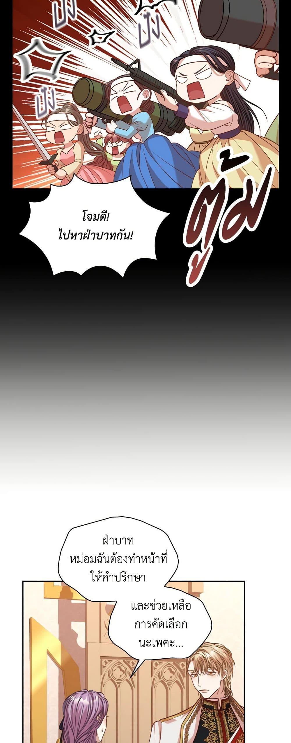 Manga-lc-com อ่านมังงะ อ่านการ์ตูน ออนไลน์ ฟรี I’m the Tyrant’s Secretary ตอนที่ 1 2 3 4 5 6 7 8 9 10 11 12 13 14 ฟรี ไม่มีโฆษณา Manga-lc - อ่าน มังงะ อ่าน การ์ตูน ออนไลน์ อ่านมังงะ ฟรี