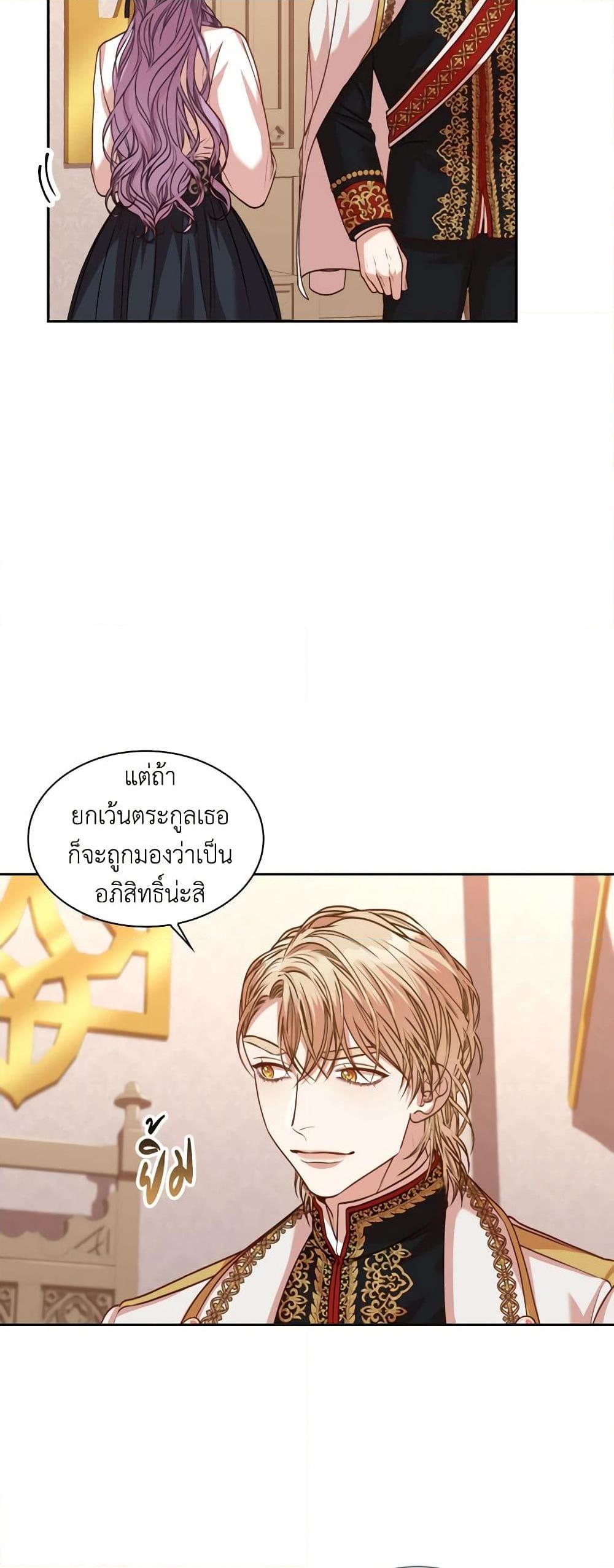 Manga-lc-com อ่านมังงะ อ่านการ์ตูน ออนไลน์ ฟรี I’m the Tyrant’s Secretary ตอนที่ 1 2 3 4 5 6 7 8 9 10 11 12 13 14 ฟรี ไม่มีโฆษณา Manga-lc - อ่าน มังงะ อ่าน การ์ตูน ออนไลน์ อ่านมังงะ ฟรี