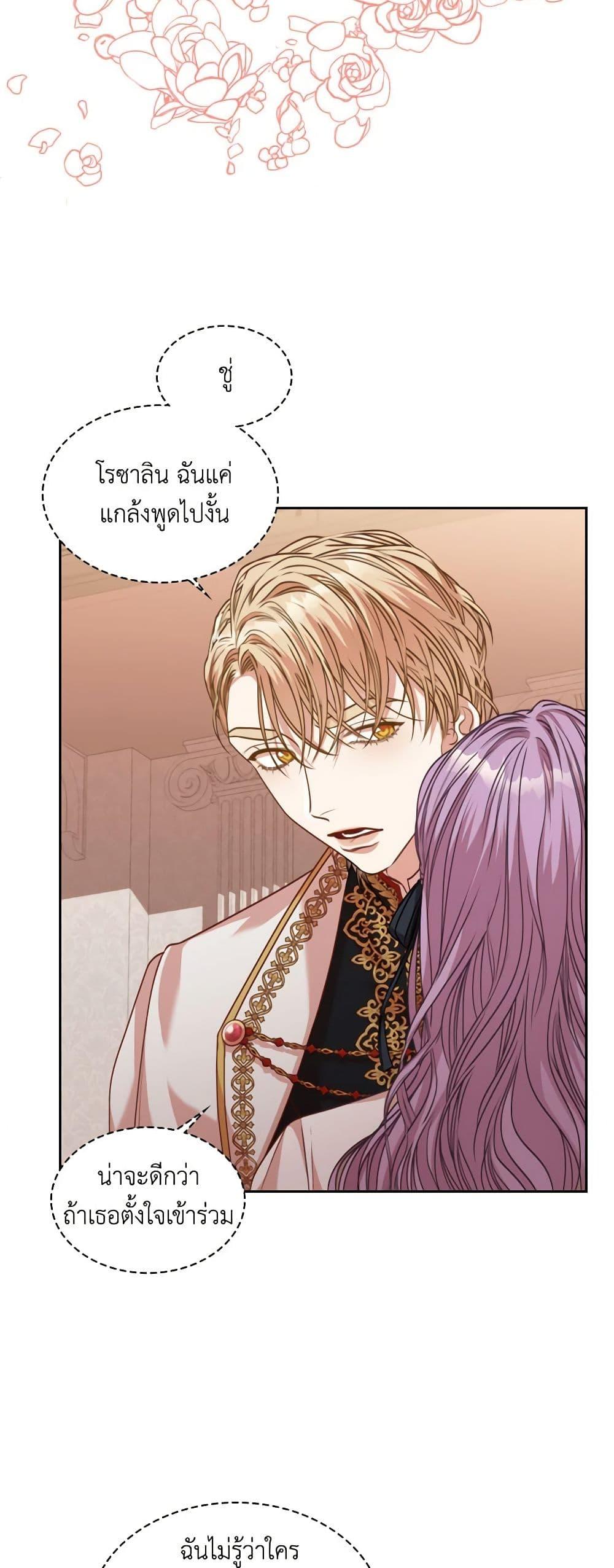 Manga-lc-com อ่านมังงะ อ่านการ์ตูน ออนไลน์ ฟรี I’m the Tyrant’s Secretary ตอนที่ 1 2 3 4 5 6 7 8 9 10 11 12 13 14 ฟรี ไม่มีโฆษณา Manga-lc - อ่าน มังงะ อ่าน การ์ตูน ออนไลน์ อ่านมังงะ ฟรี