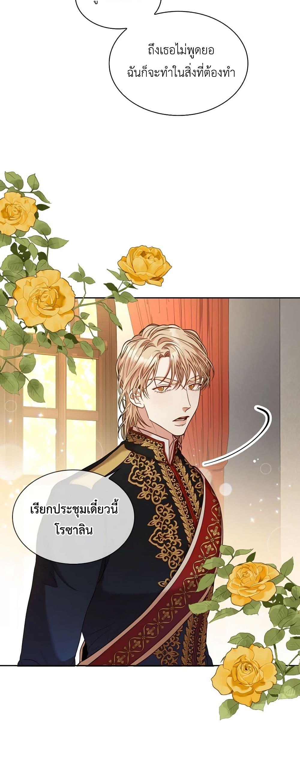 Manga-lc-com อ่านมังงะ อ่านการ์ตูน ออนไลน์ ฟรี I’m the Tyrant’s Secretary ตอนที่ 1 2 3 4 5 6 7 8 9 10 11 12 13 14 ฟรี ไม่มีโฆษณา Manga-lc - อ่าน มังงะ อ่าน การ์ตูน ออนไลน์ อ่านมังงะ ฟรี