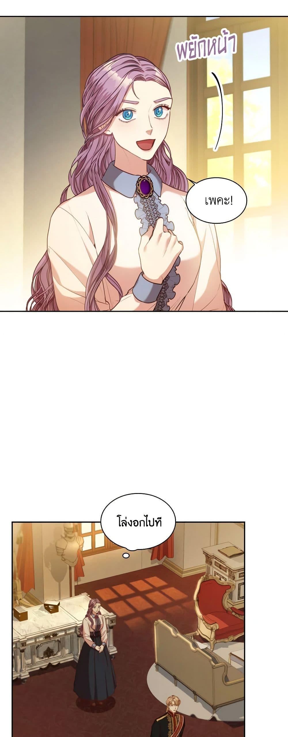 Manga-lc-com อ่านมังงะ อ่านการ์ตูน ออนไลน์ ฟรี I’m the Tyrant’s Secretary ตอนที่ 1 2 3 4 5 6 7 8 9 10 11 12 13 14 ฟรี ไม่มีโฆษณา Manga-lc - อ่าน มังงะ อ่าน การ์ตูน ออนไลน์ อ่านมังงะ ฟรี