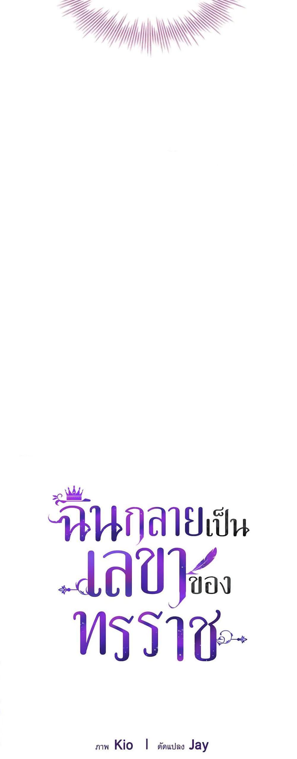Manga-lc-com อ่านมังงะ อ่านการ์ตูน ออนไลน์ ฟรี I’m the Tyrant’s Secretary ตอนที่ 1 2 3 4 5 6 7 8 9 10 11 12 13 14 ฟรี ไม่มีโฆษณา Manga-lc - อ่าน มังงะ อ่าน การ์ตูน ออนไลน์ อ่านมังงะ ฟรี