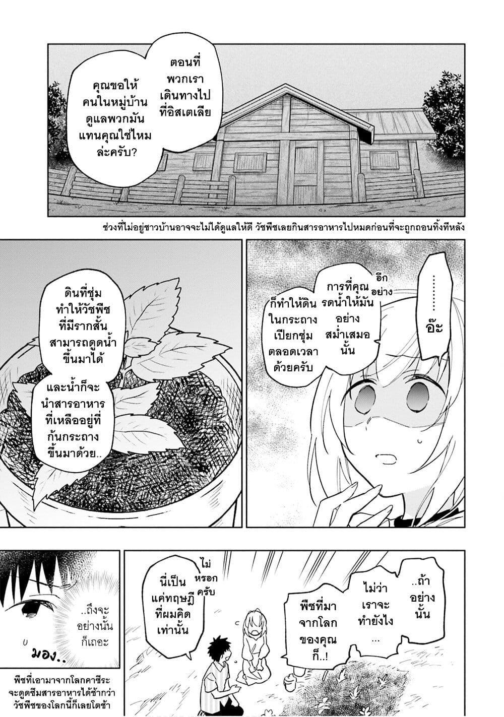 Manga-lc-com อ่านมังงะ อ่านการ์ตูน ออนไลน์ ฟรี Takarakuji de 40-oku Atattandakedo Isekai ni Ijuu Suru ตอนที่ 1 2 3 4 5 6 7 8 9 10 11 12 13 14 ฟรี ไม่มีโฆษณา Manga-lc - อ่าน มังงะ อ่าน การ์ตูน ออนไลน์ อ่านมังงะ ฟรี
