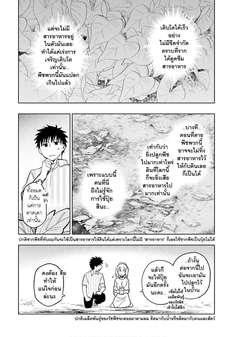 Manga-lc-com อ่านมังงะ อ่านการ์ตูน ออนไลน์ ฟรี Takarakuji de 40-oku Atattandakedo Isekai ni Ijuu Suru ตอนที่ 1 2 3 4 5 6 7 8 9 10 11 12 13 14 ฟรี ไม่มีโฆษณา Manga-lc - อ่าน มังงะ อ่าน การ์ตูน ออนไลน์ อ่านมังงะ ฟรี