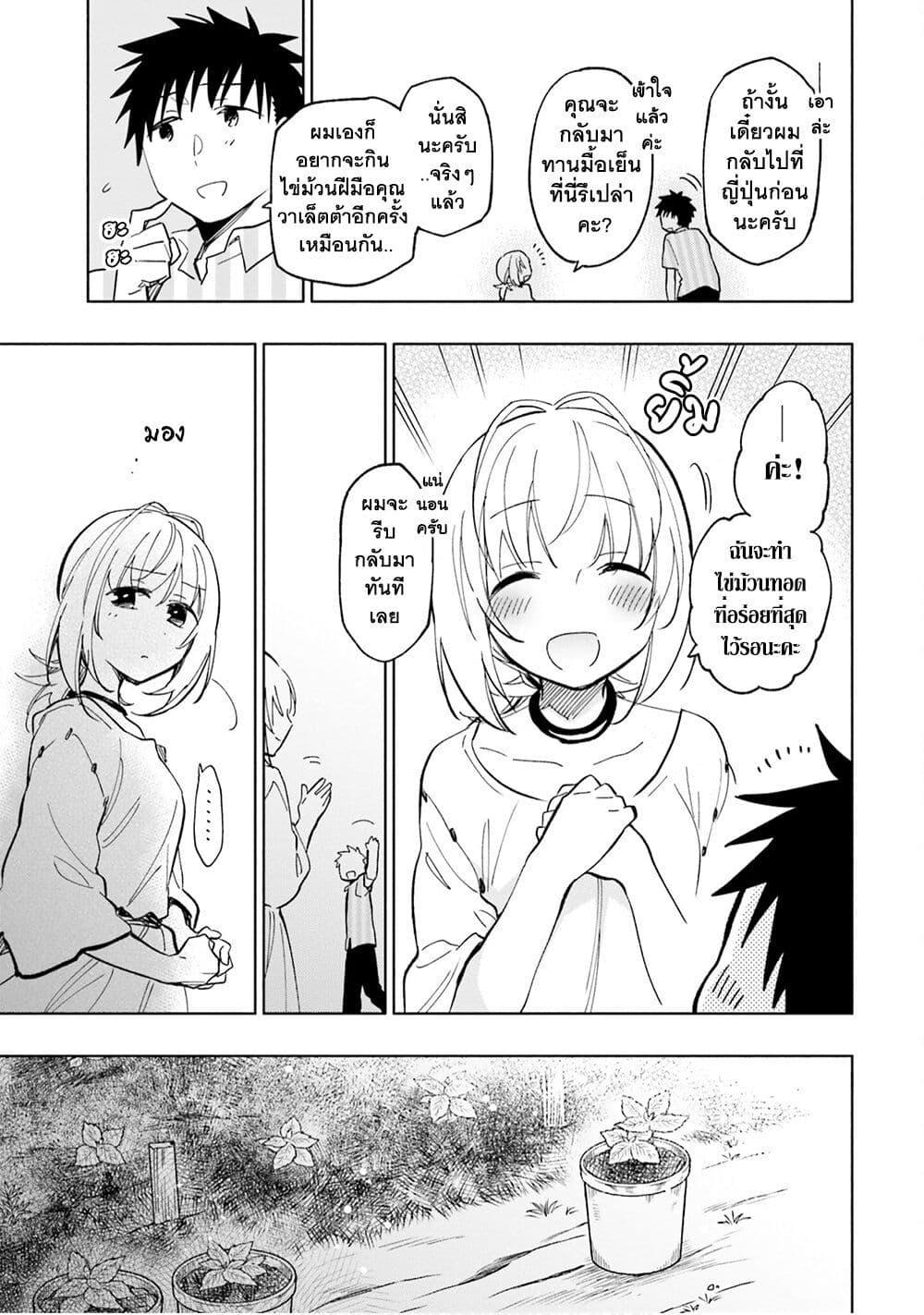 Manga-lc-com อ่านมังงะ อ่านการ์ตูน ออนไลน์ ฟรี Takarakuji de 40-oku Atattandakedo Isekai ni Ijuu Suru ตอนที่ 1 2 3 4 5 6 7 8 9 10 11 12 13 14 ฟรี ไม่มีโฆษณา Manga-lc - อ่าน มังงะ อ่าน การ์ตูน ออนไลน์ อ่านมังงะ ฟรี