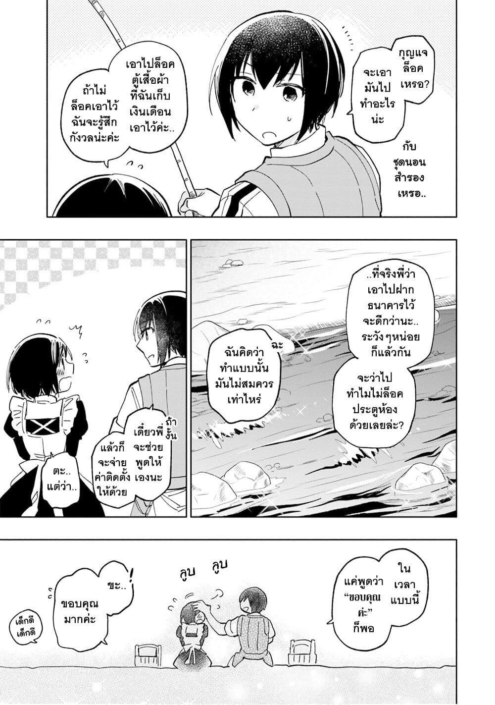 Manga-lc-com อ่านมังงะ อ่านการ์ตูน ออนไลน์ ฟรี Takarakuji de 40-oku Atattandakedo Isekai ni Ijuu Suru ตอนที่ 1 2 3 4 5 6 7 8 9 10 11 12 13 14 ฟรี ไม่มีโฆษณา Manga-lc - อ่าน มังงะ อ่าน การ์ตูน ออนไลน์ อ่านมังงะ ฟรี