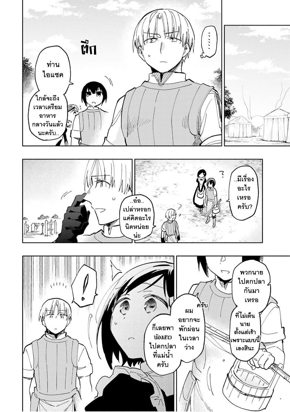 Manga-lc-com อ่านมังงะ อ่านการ์ตูน ออนไลน์ ฟรี Takarakuji de 40-oku Atattandakedo Isekai ni Ijuu Suru ตอนที่ 1 2 3 4 5 6 7 8 9 10 11 12 13 14 ฟรี ไม่มีโฆษณา Manga-lc - อ่าน มังงะ อ่าน การ์ตูน ออนไลน์ อ่านมังงะ ฟรี